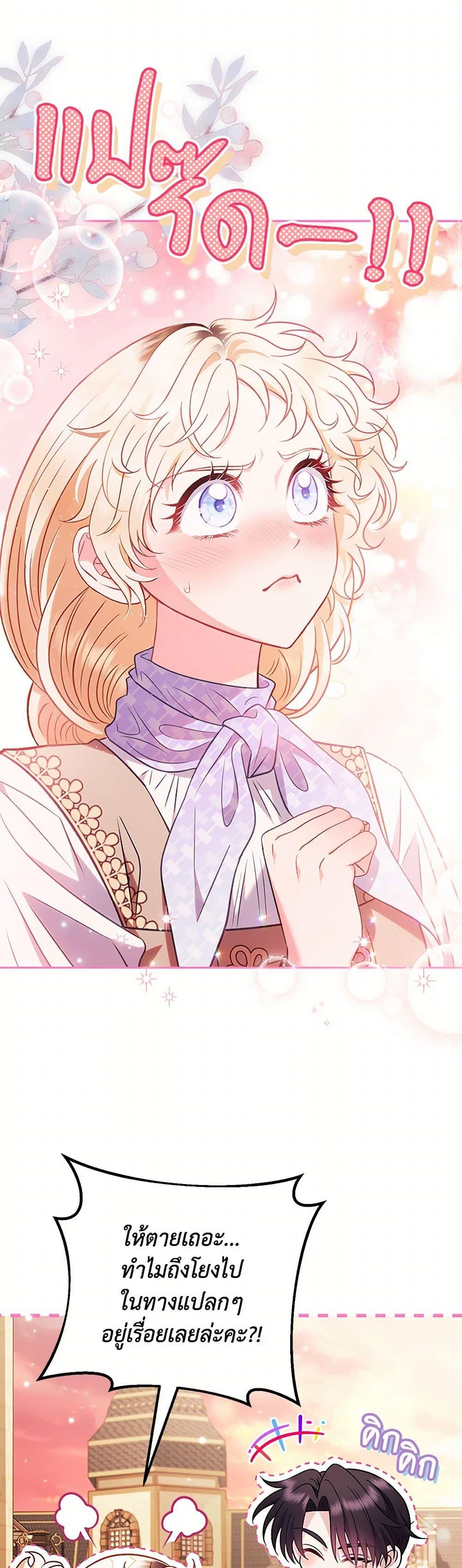 Manga-lc-com อ่านมังงะ อ่านการ์ตูน ออนไลน์ ฟรี I Will Become the Villain’s Poison Taster ตอนที่ 1 2 3 4 5 6 7 8 9 10 11 12 13 14 ฟรี ไม่มีโฆษณา Manga-lc - อ่าน มังงะ อ่าน การ์ตูน ออนไลน์ อ่านมังงะ ฟรี