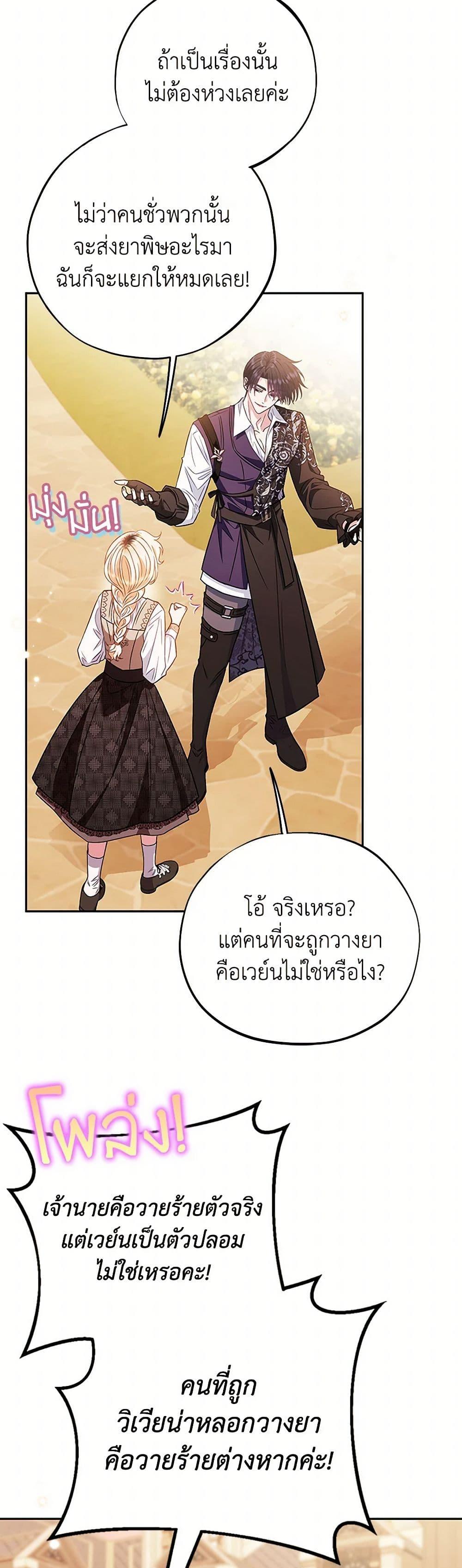 Manga-lc-com อ่านมังงะ อ่านการ์ตูน ออนไลน์ ฟรี I Will Become the Villain’s Poison Taster ตอนที่ 1 2 3 4 5 6 7 8 9 10 11 12 13 14 ฟรี ไม่มีโฆษณา Manga-lc - อ่าน มังงะ อ่าน การ์ตูน ออนไลน์ อ่านมังงะ ฟรี