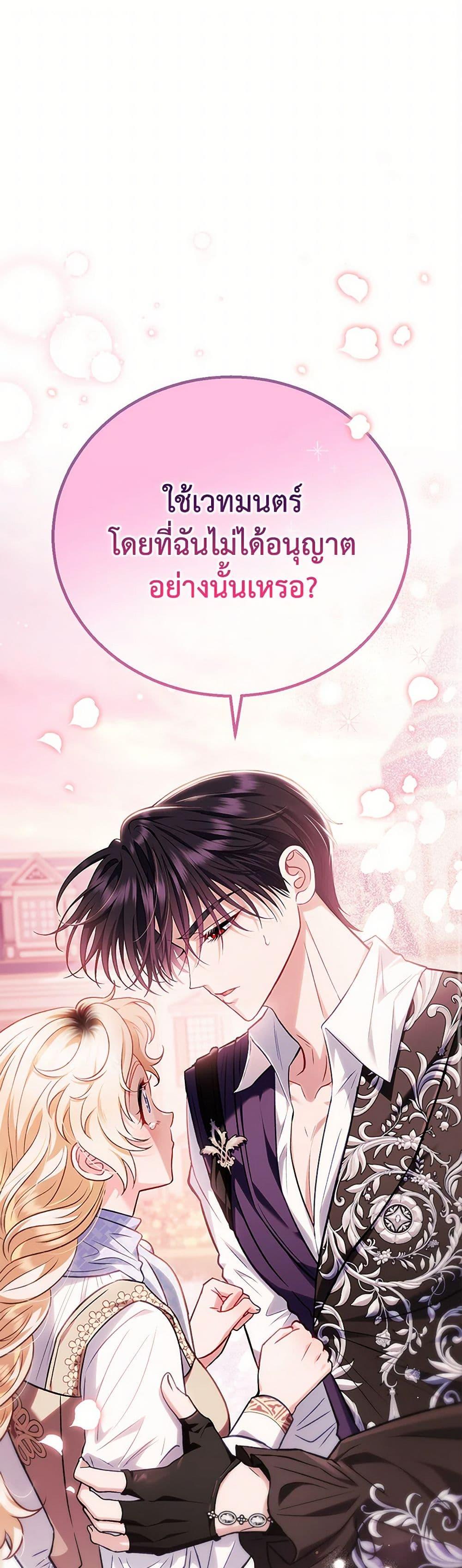 Manga-lc-com อ่านมังงะ อ่านการ์ตูน ออนไลน์ ฟรี I Will Become the Villain’s Poison Taster ตอนที่ 1 2 3 4 5 6 7 8 9 10 11 12 13 14 ฟรี ไม่มีโฆษณา Manga-lc - อ่าน มังงะ อ่าน การ์ตูน ออนไลน์ อ่านมังงะ ฟรี