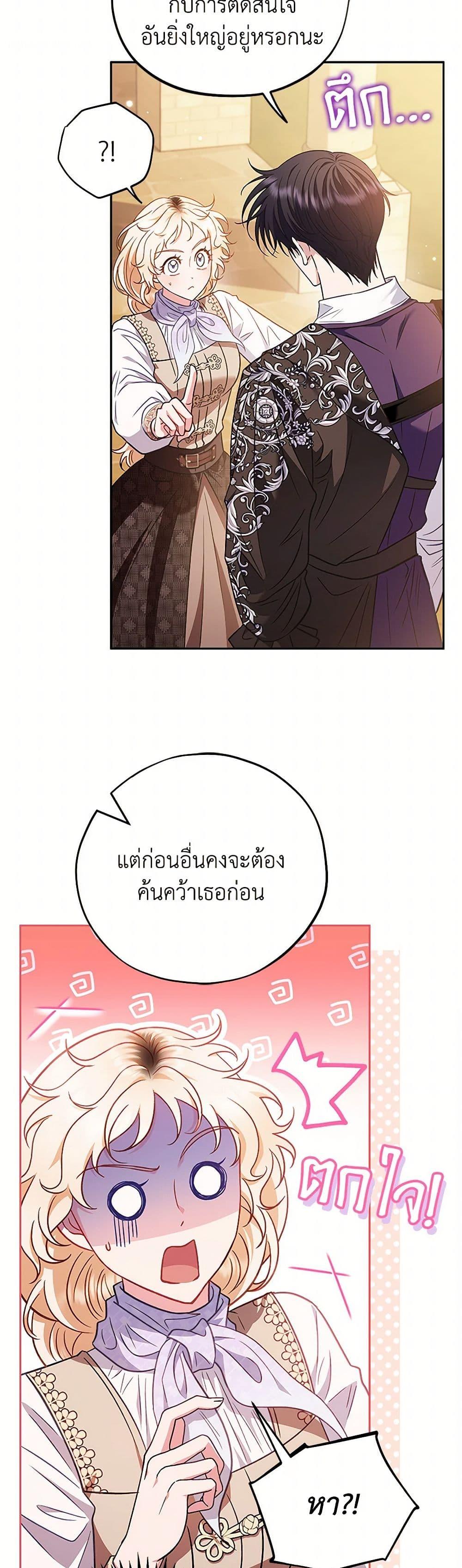 Manga-lc-com อ่านมังงะ อ่านการ์ตูน ออนไลน์ ฟรี I Will Become the Villain’s Poison Taster ตอนที่ 1 2 3 4 5 6 7 8 9 10 11 12 13 14 ฟรี ไม่มีโฆษณา Manga-lc - อ่าน มังงะ อ่าน การ์ตูน ออนไลน์ อ่านมังงะ ฟรี