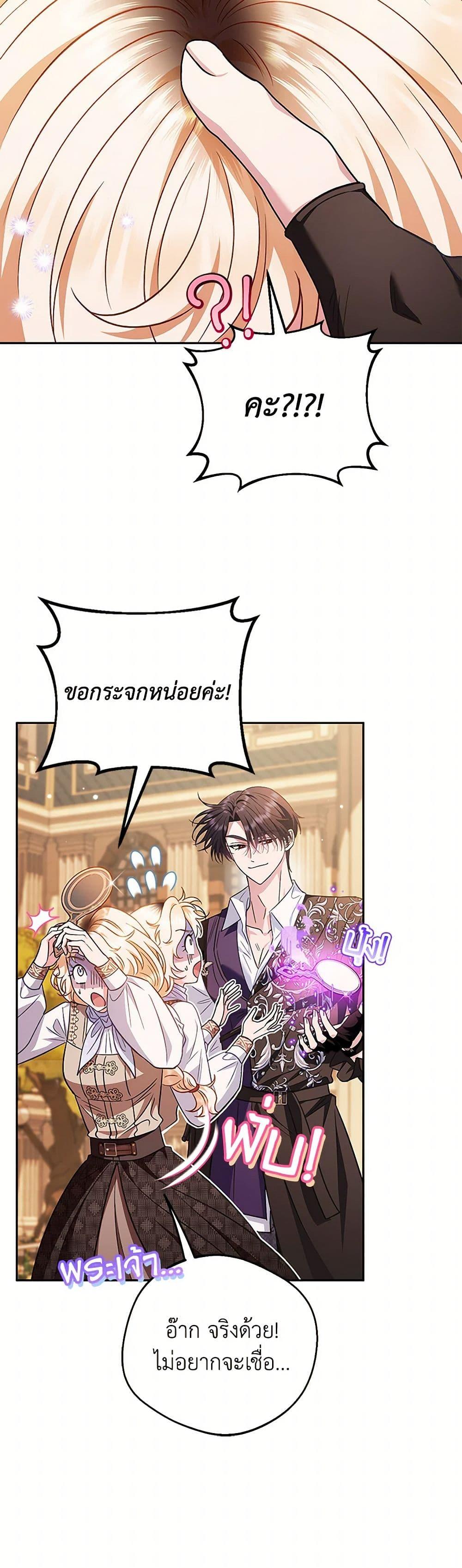 Manga-lc-com อ่านมังงะ อ่านการ์ตูน ออนไลน์ ฟรี I Will Become the Villain’s Poison Taster ตอนที่ 1 2 3 4 5 6 7 8 9 10 11 12 13 14 ฟรี ไม่มีโฆษณา Manga-lc - อ่าน มังงะ อ่าน การ์ตูน ออนไลน์ อ่านมังงะ ฟรี