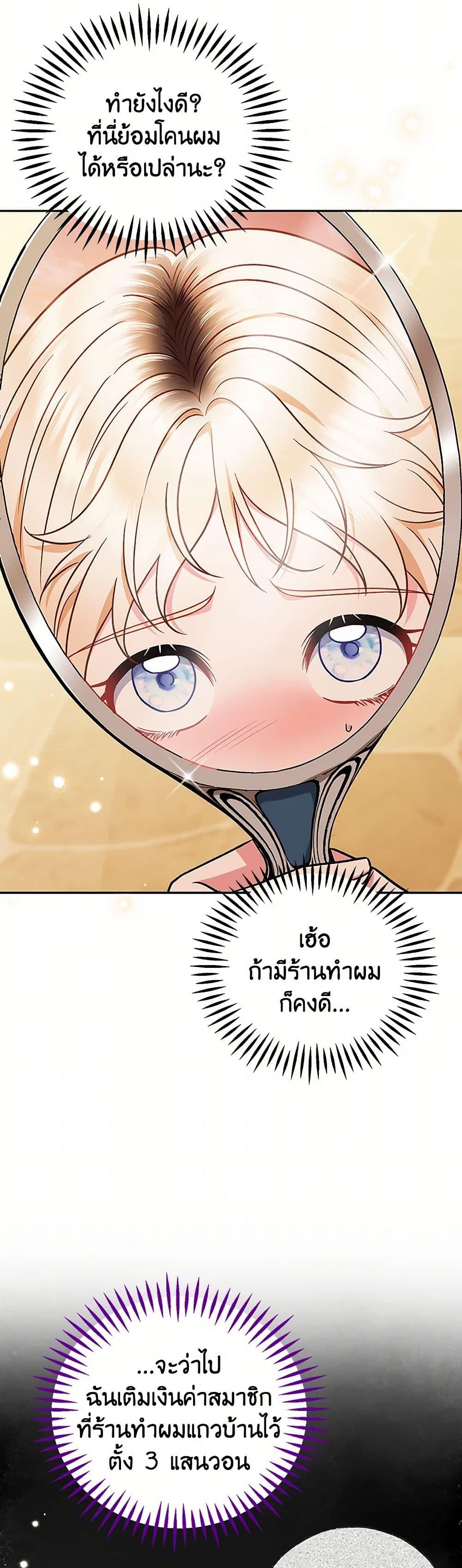 Manga-lc-com อ่านมังงะ อ่านการ์ตูน ออนไลน์ ฟรี I Will Become the Villain’s Poison Taster ตอนที่ 1 2 3 4 5 6 7 8 9 10 11 12 13 14 ฟรี ไม่มีโฆษณา Manga-lc - อ่าน มังงะ อ่าน การ์ตูน ออนไลน์ อ่านมังงะ ฟรี