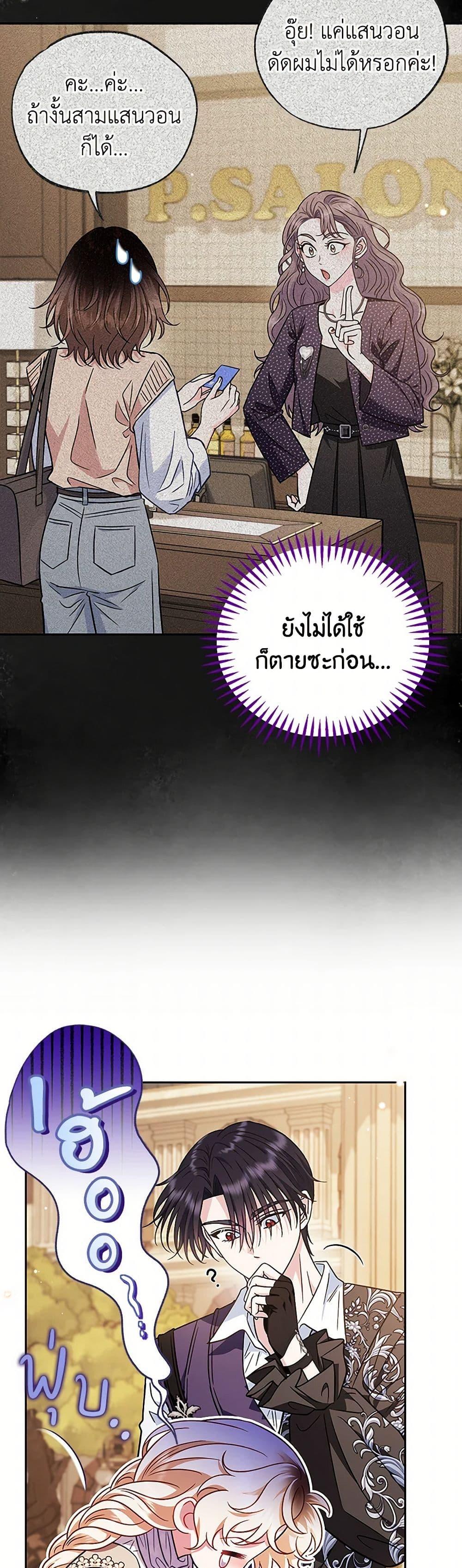 Manga-lc-com อ่านมังงะ อ่านการ์ตูน ออนไลน์ ฟรี I Will Become the Villain’s Poison Taster ตอนที่ 1 2 3 4 5 6 7 8 9 10 11 12 13 14 ฟรี ไม่มีโฆษณา Manga-lc - อ่าน มังงะ อ่าน การ์ตูน ออนไลน์ อ่านมังงะ ฟรี