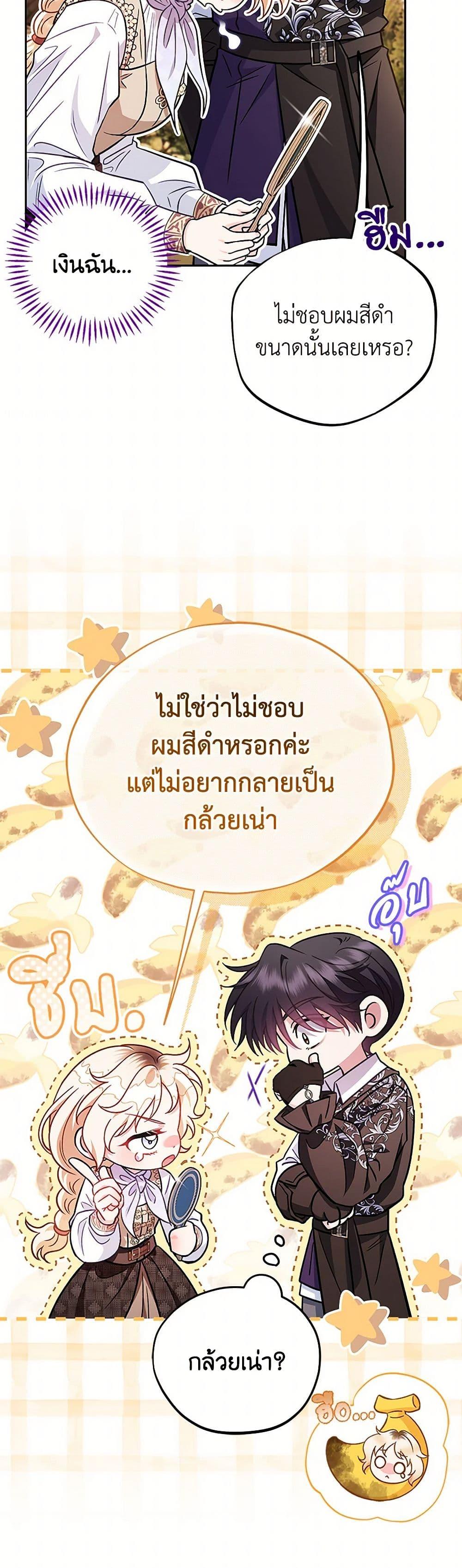 Manga-lc-com อ่านมังงะ อ่านการ์ตูน ออนไลน์ ฟรี I Will Become the Villain’s Poison Taster ตอนที่ 1 2 3 4 5 6 7 8 9 10 11 12 13 14 ฟรี ไม่มีโฆษณา Manga-lc - อ่าน มังงะ อ่าน การ์ตูน ออนไลน์ อ่านมังงะ ฟรี