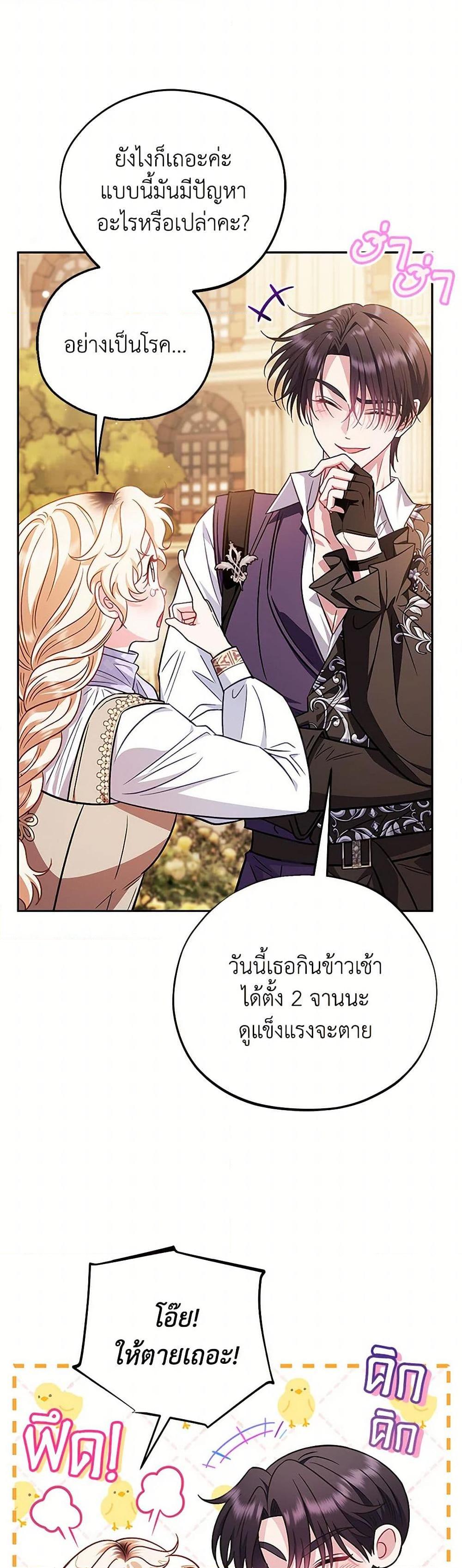 Manga-lc-com อ่านมังงะ อ่านการ์ตูน ออนไลน์ ฟรี I Will Become the Villain’s Poison Taster ตอนที่ 1 2 3 4 5 6 7 8 9 10 11 12 13 14 ฟรี ไม่มีโฆษณา Manga-lc - อ่าน มังงะ อ่าน การ์ตูน ออนไลน์ อ่านมังงะ ฟรี