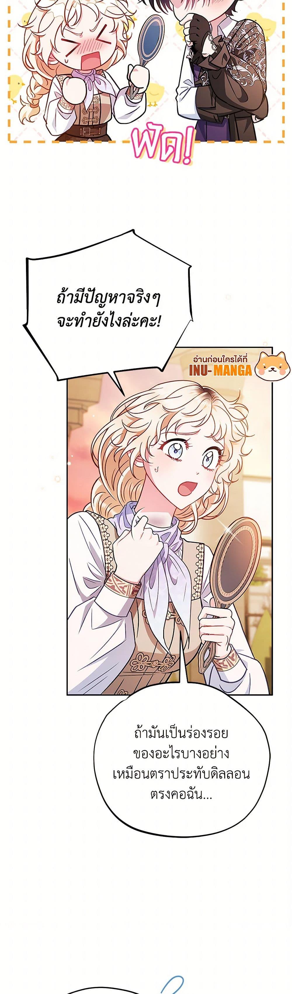 Manga-lc-com อ่านมังงะ อ่านการ์ตูน ออนไลน์ ฟรี I Will Become the Villain’s Poison Taster ตอนที่ 1 2 3 4 5 6 7 8 9 10 11 12 13 14 ฟรี ไม่มีโฆษณา Manga-lc - อ่าน มังงะ อ่าน การ์ตูน ออนไลน์ อ่านมังงะ ฟรี