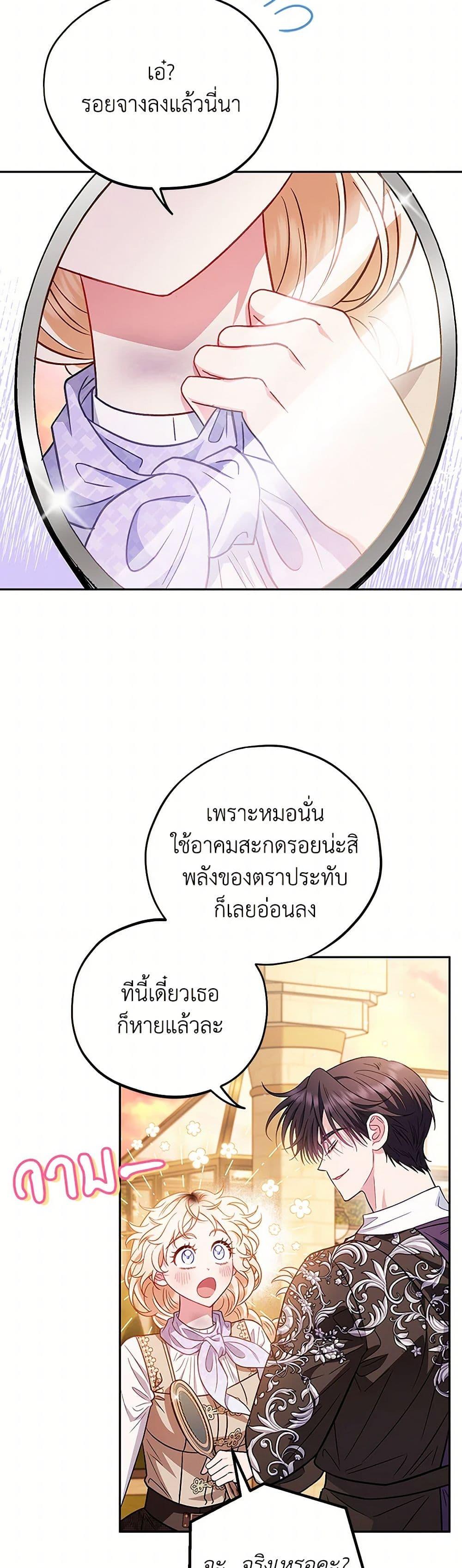 Manga-lc-com อ่านมังงะ อ่านการ์ตูน ออนไลน์ ฟรี I Will Become the Villain’s Poison Taster ตอนที่ 1 2 3 4 5 6 7 8 9 10 11 12 13 14 ฟรี ไม่มีโฆษณา Manga-lc - อ่าน มังงะ อ่าน การ์ตูน ออนไลน์ อ่านมังงะ ฟรี