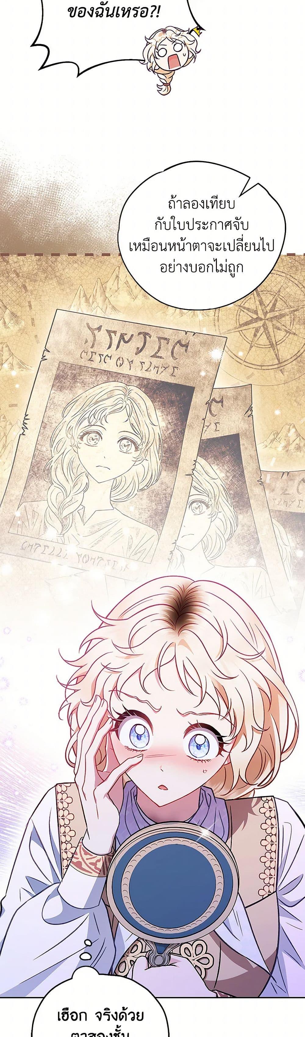 Manga-lc-com อ่านมังงะ อ่านการ์ตูน ออนไลน์ ฟรี I Will Become the Villain’s Poison Taster ตอนที่ 1 2 3 4 5 6 7 8 9 10 11 12 13 14 ฟรี ไม่มีโฆษณา Manga-lc - อ่าน มังงะ อ่าน การ์ตูน ออนไลน์ อ่านมังงะ ฟรี