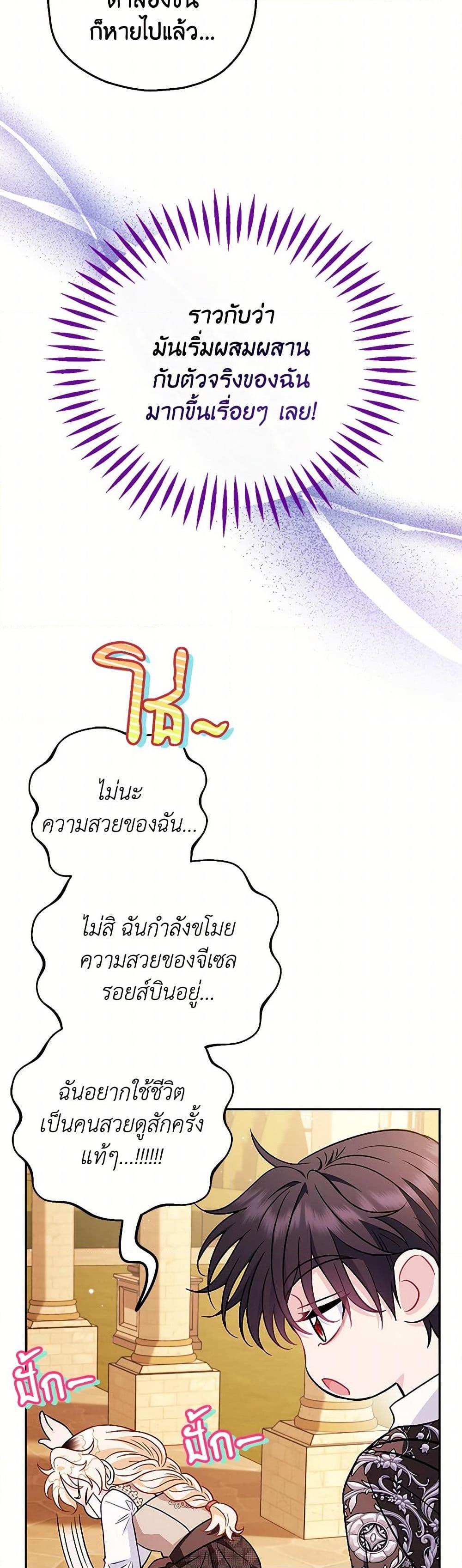 Manga-lc-com อ่านมังงะ อ่านการ์ตูน ออนไลน์ ฟรี I Will Become the Villain’s Poison Taster ตอนที่ 1 2 3 4 5 6 7 8 9 10 11 12 13 14 ฟรี ไม่มีโฆษณา Manga-lc - อ่าน มังงะ อ่าน การ์ตูน ออนไลน์ อ่านมังงะ ฟรี