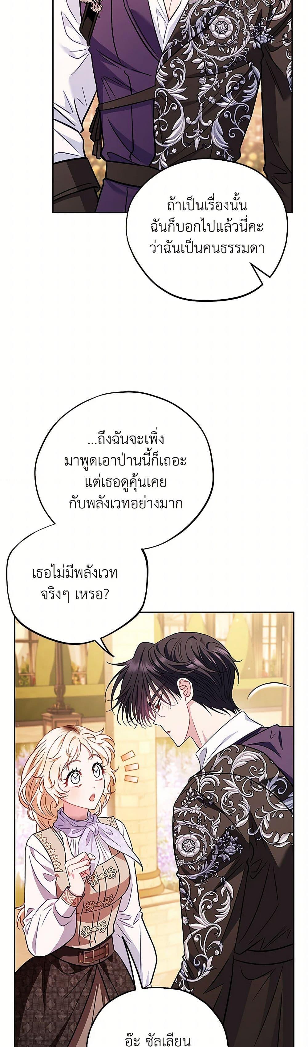 Manga-lc-com อ่านมังงะ อ่านการ์ตูน ออนไลน์ ฟรี I Will Become the Villain’s Poison Taster ตอนที่ 1 2 3 4 5 6 7 8 9 10 11 12 13 14 ฟรี ไม่มีโฆษณา Manga-lc - อ่าน มังงะ อ่าน การ์ตูน ออนไลน์ อ่านมังงะ ฟรี