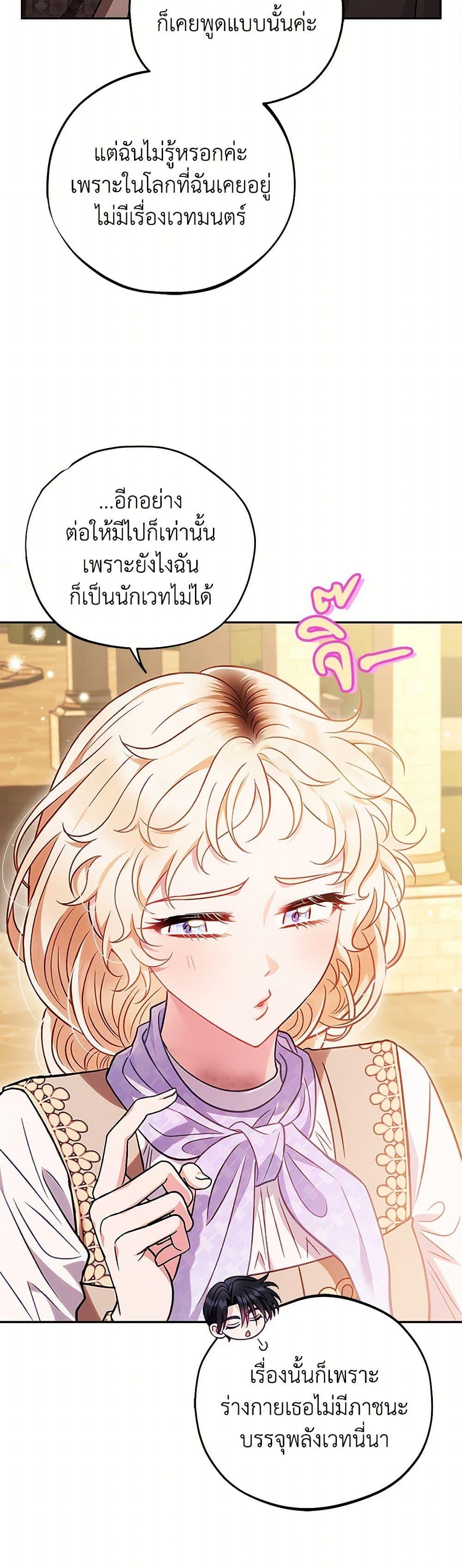 Manga-lc-com อ่านมังงะ อ่านการ์ตูน ออนไลน์ ฟรี I Will Become the Villain’s Poison Taster ตอนที่ 1 2 3 4 5 6 7 8 9 10 11 12 13 14 ฟรี ไม่มีโฆษณา Manga-lc - อ่าน มังงะ อ่าน การ์ตูน ออนไลน์ อ่านมังงะ ฟรี