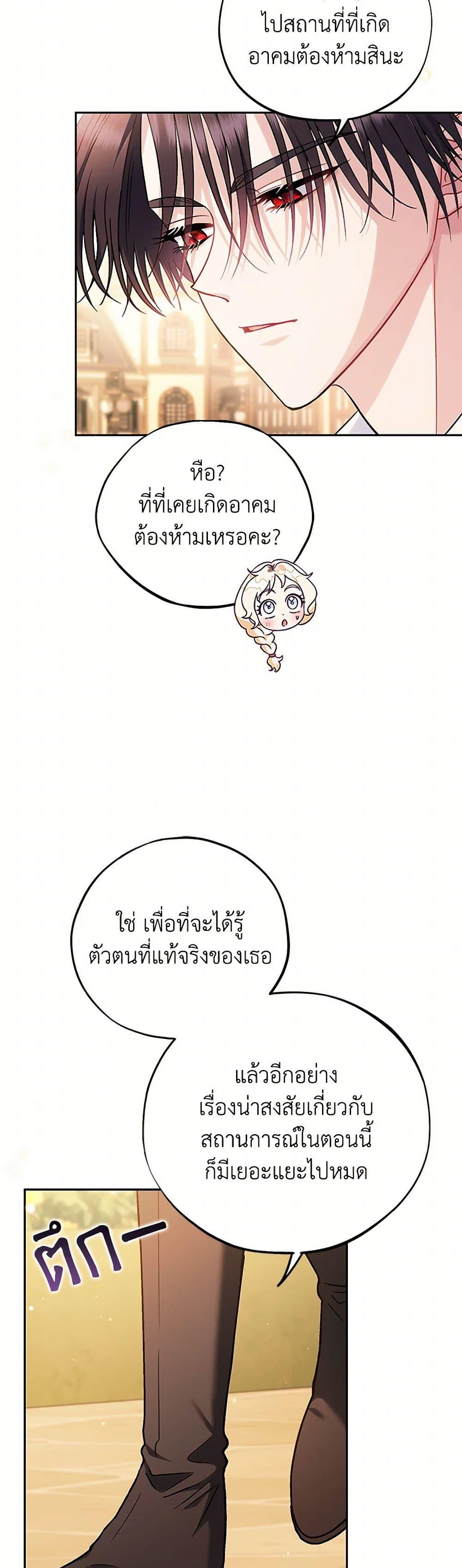 Manga-lc-com อ่านมังงะ อ่านการ์ตูน ออนไลน์ ฟรี I Will Become the Villain’s Poison Taster ตอนที่ 1 2 3 4 5 6 7 8 9 10 11 12 13 14 ฟรี ไม่มีโฆษณา Manga-lc - อ่าน มังงะ อ่าน การ์ตูน ออนไลน์ อ่านมังงะ ฟรี