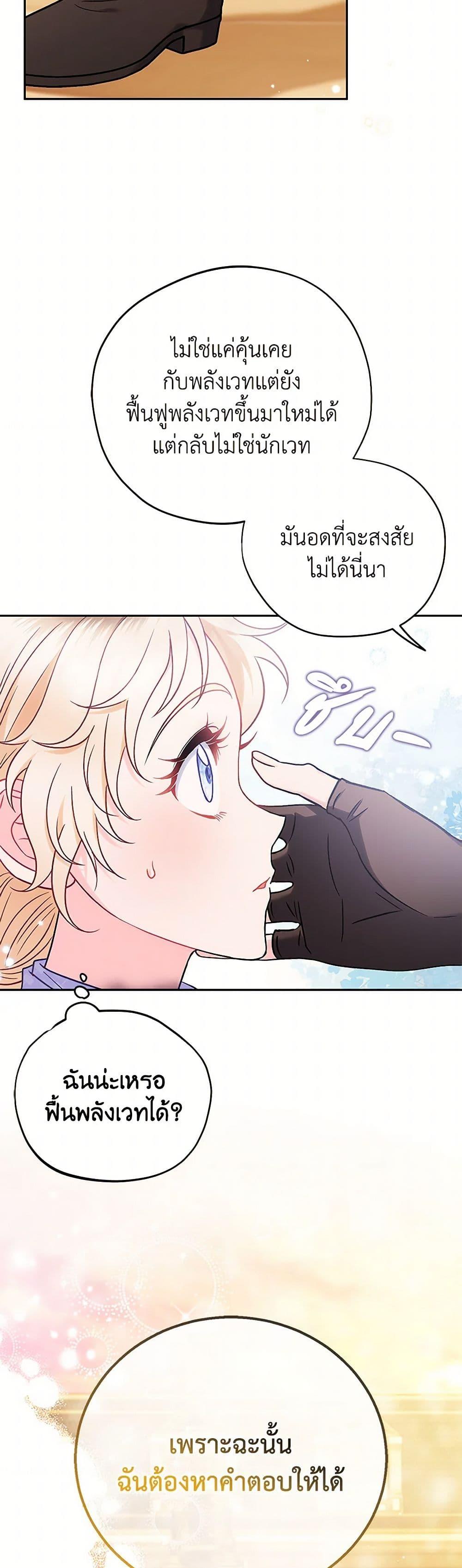Manga-lc-com อ่านมังงะ อ่านการ์ตูน ออนไลน์ ฟรี I Will Become the Villain’s Poison Taster ตอนที่ 1 2 3 4 5 6 7 8 9 10 11 12 13 14 ฟรี ไม่มีโฆษณา Manga-lc - อ่าน มังงะ อ่าน การ์ตูน ออนไลน์ อ่านมังงะ ฟรี