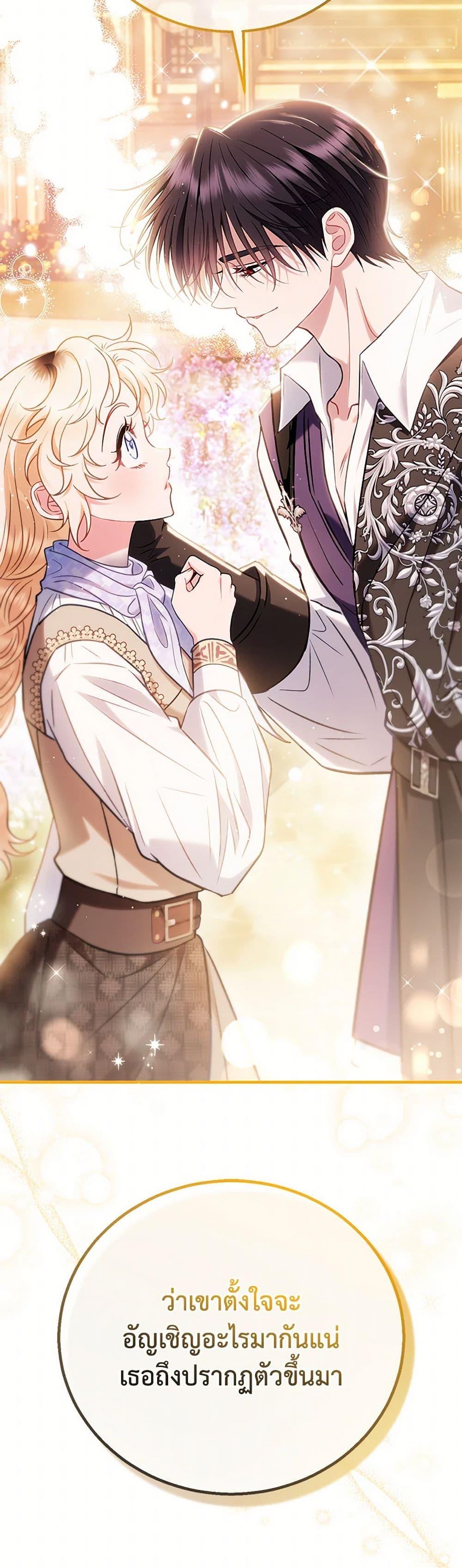 Manga-lc-com อ่านมังงะ อ่านการ์ตูน ออนไลน์ ฟรี I Will Become the Villain’s Poison Taster ตอนที่ 1 2 3 4 5 6 7 8 9 10 11 12 13 14 ฟรี ไม่มีโฆษณา Manga-lc - อ่าน มังงะ อ่าน การ์ตูน ออนไลน์ อ่านมังงะ ฟรี