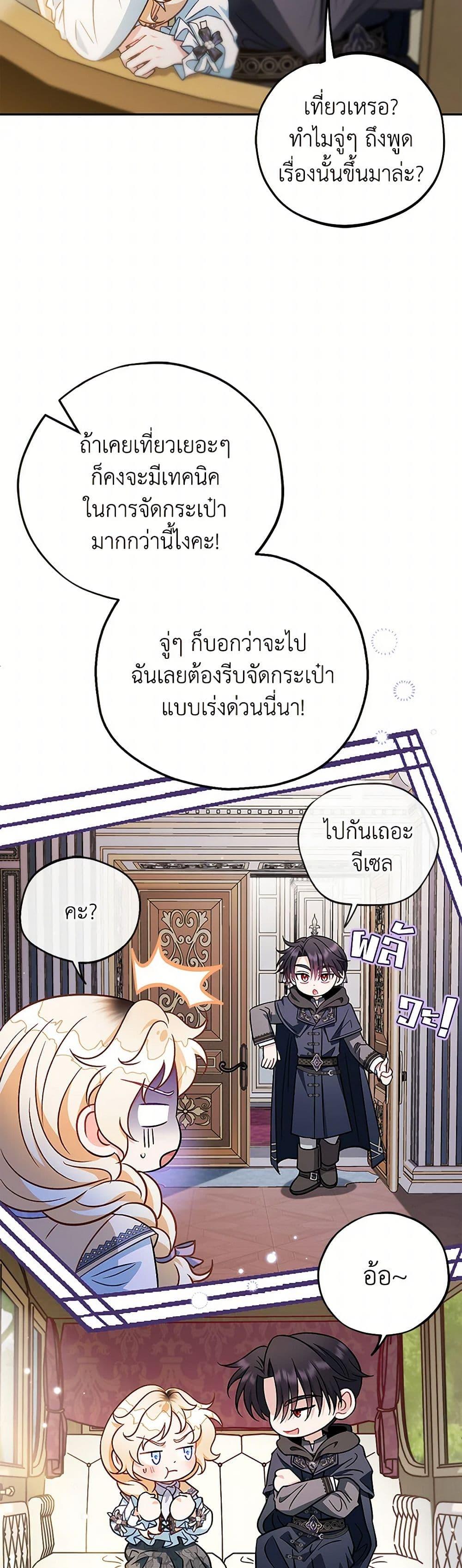 Manga-lc-com อ่านมังงะ อ่านการ์ตูน ออนไลน์ ฟรี I Will Become the Villain’s Poison Taster ตอนที่ 1 2 3 4 5 6 7 8 9 10 11 12 13 14 ฟรี ไม่มีโฆษณา Manga-lc - อ่าน มังงะ อ่าน การ์ตูน ออนไลน์ อ่านมังงะ ฟรี