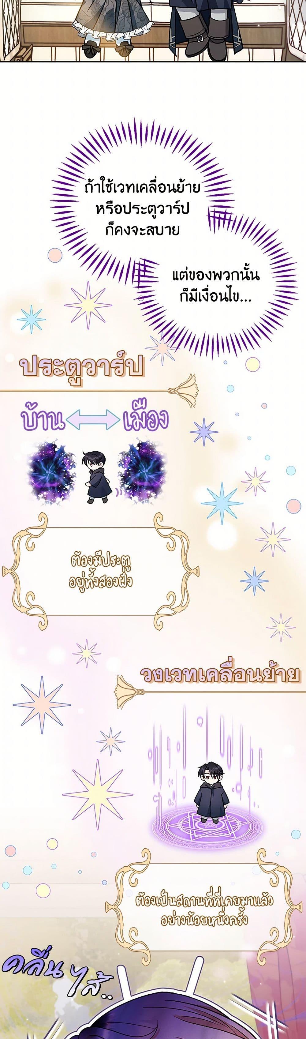 Manga-lc-com อ่านมังงะ อ่านการ์ตูน ออนไลน์ ฟรี I Will Become the Villain’s Poison Taster ตอนที่ 1 2 3 4 5 6 7 8 9 10 11 12 13 14 ฟรี ไม่มีโฆษณา Manga-lc - อ่าน มังงะ อ่าน การ์ตูน ออนไลน์ อ่านมังงะ ฟรี