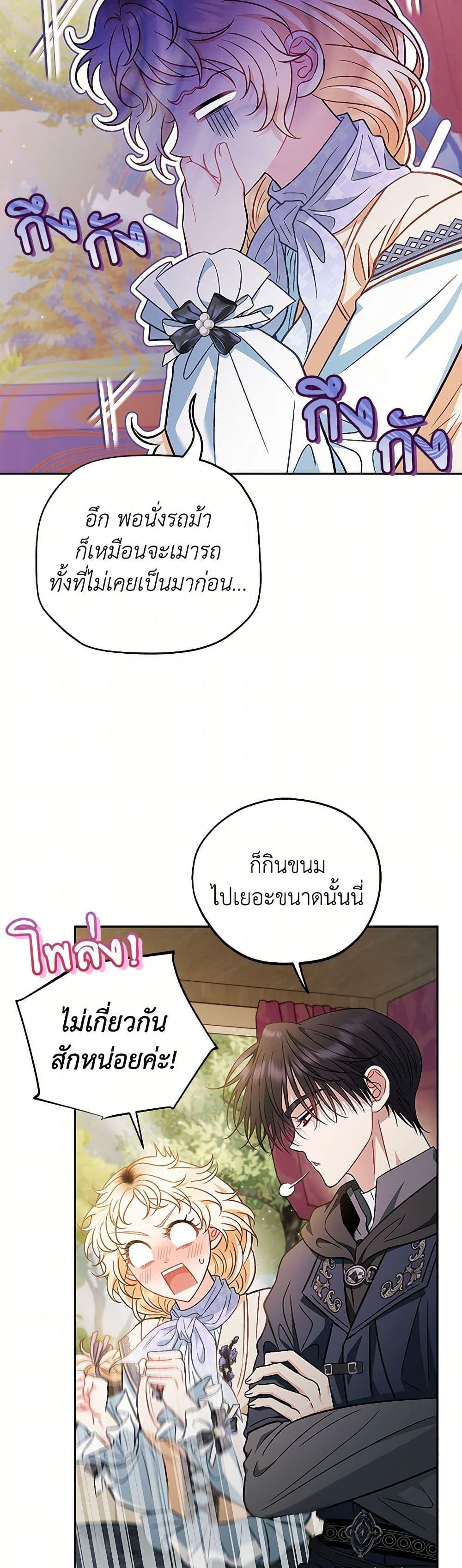 Manga-lc-com อ่านมังงะ อ่านการ์ตูน ออนไลน์ ฟรี I Will Become the Villain’s Poison Taster ตอนที่ 1 2 3 4 5 6 7 8 9 10 11 12 13 14 ฟรี ไม่มีโฆษณา Manga-lc - อ่าน มังงะ อ่าน การ์ตูน ออนไลน์ อ่านมังงะ ฟรี