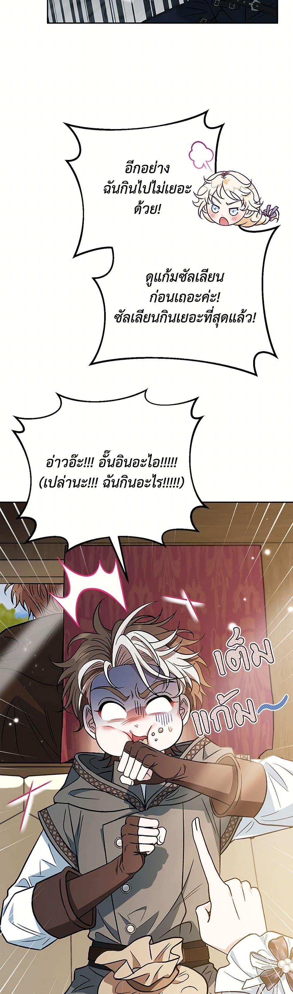 Manga-lc-com อ่านมังงะ อ่านการ์ตูน ออนไลน์ ฟรี I Will Become the Villain’s Poison Taster ตอนที่ 1 2 3 4 5 6 7 8 9 10 11 12 13 14 ฟรี ไม่มีโฆษณา Manga-lc - อ่าน มังงะ อ่าน การ์ตูน ออนไลน์ อ่านมังงะ ฟรี