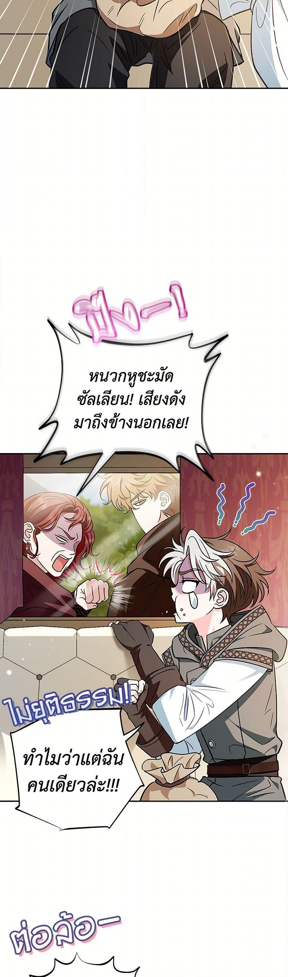 Manga-lc-com อ่านมังงะ อ่านการ์ตูน ออนไลน์ ฟรี I Will Become the Villain’s Poison Taster ตอนที่ 1 2 3 4 5 6 7 8 9 10 11 12 13 14 ฟรี ไม่มีโฆษณา Manga-lc - อ่าน มังงะ อ่าน การ์ตูน ออนไลน์ อ่านมังงะ ฟรี