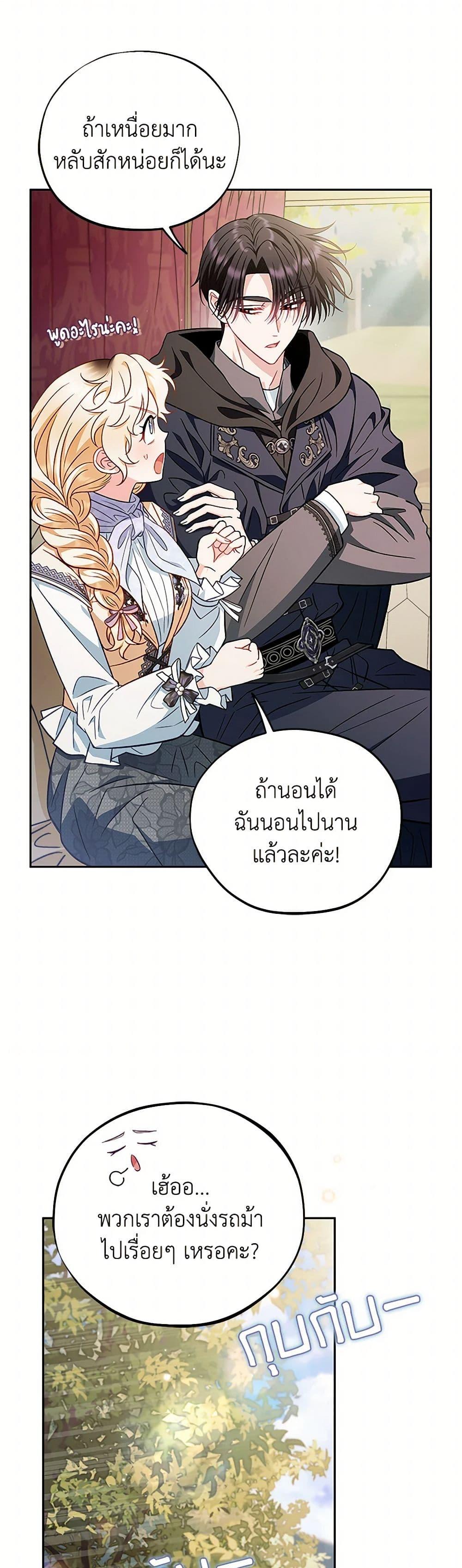 Manga-lc-com อ่านมังงะ อ่านการ์ตูน ออนไลน์ ฟรี I Will Become the Villain’s Poison Taster ตอนที่ 1 2 3 4 5 6 7 8 9 10 11 12 13 14 ฟรี ไม่มีโฆษณา Manga-lc - อ่าน มังงะ อ่าน การ์ตูน ออนไลน์ อ่านมังงะ ฟรี