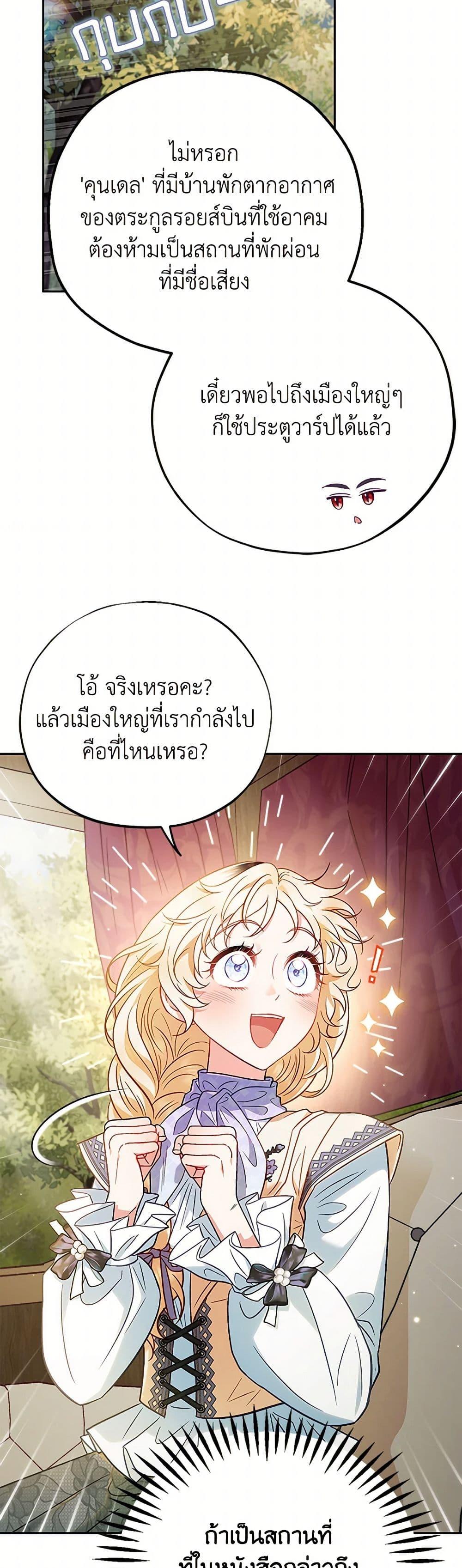 Manga-lc-com อ่านมังงะ อ่านการ์ตูน ออนไลน์ ฟรี I Will Become the Villain’s Poison Taster ตอนที่ 1 2 3 4 5 6 7 8 9 10 11 12 13 14 ฟรี ไม่มีโฆษณา Manga-lc - อ่าน มังงะ อ่าน การ์ตูน ออนไลน์ อ่านมังงะ ฟรี