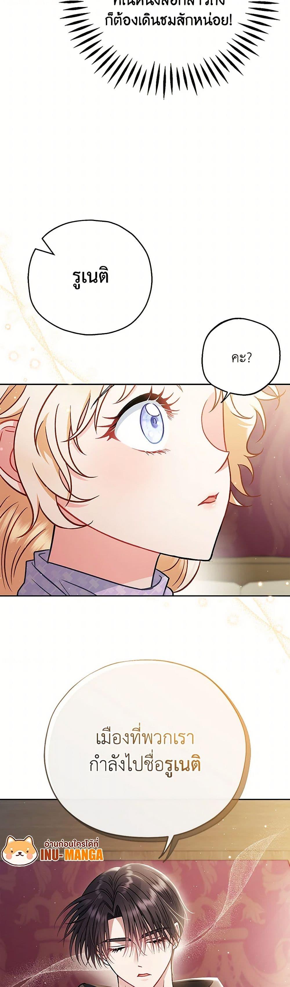 Manga-lc-com อ่านมังงะ อ่านการ์ตูน ออนไลน์ ฟรี I Will Become the Villain’s Poison Taster ตอนที่ 1 2 3 4 5 6 7 8 9 10 11 12 13 14 ฟรี ไม่มีโฆษณา Manga-lc - อ่าน มังงะ อ่าน การ์ตูน ออนไลน์ อ่านมังงะ ฟรี