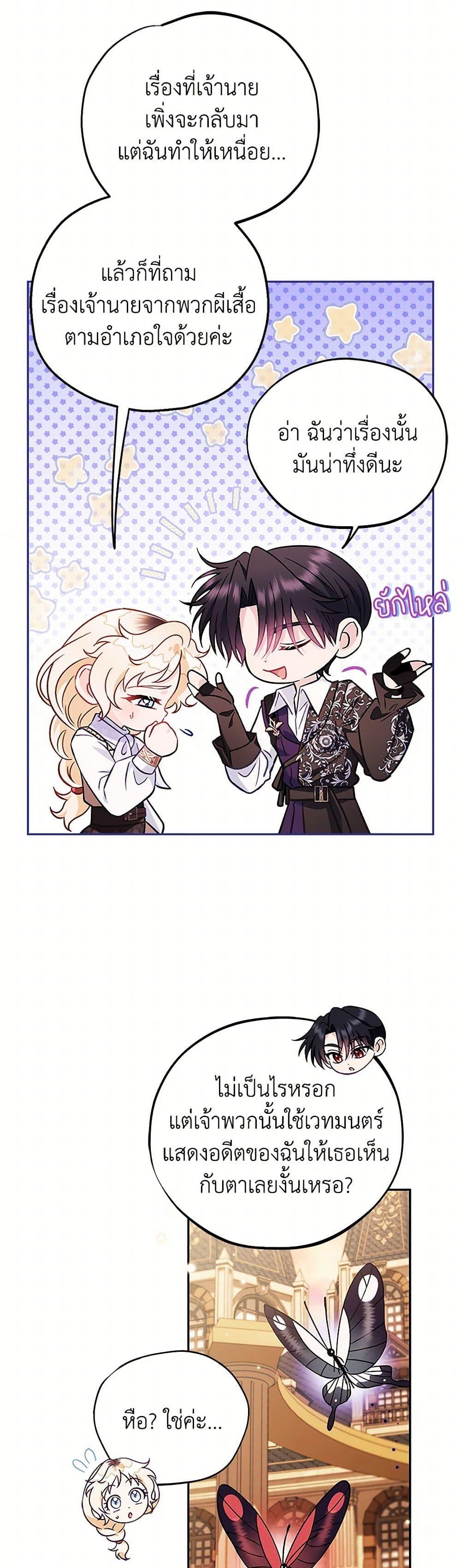 Manga-lc-com อ่านมังงะ อ่านการ์ตูน ออนไลน์ ฟรี I Will Become the Villain’s Poison Taster ตอนที่ 1 2 3 4 5 6 7 8 9 10 11 12 13 14 ฟรี ไม่มีโฆษณา Manga-lc - อ่าน มังงะ อ่าน การ์ตูน ออนไลน์ อ่านมังงะ ฟรี