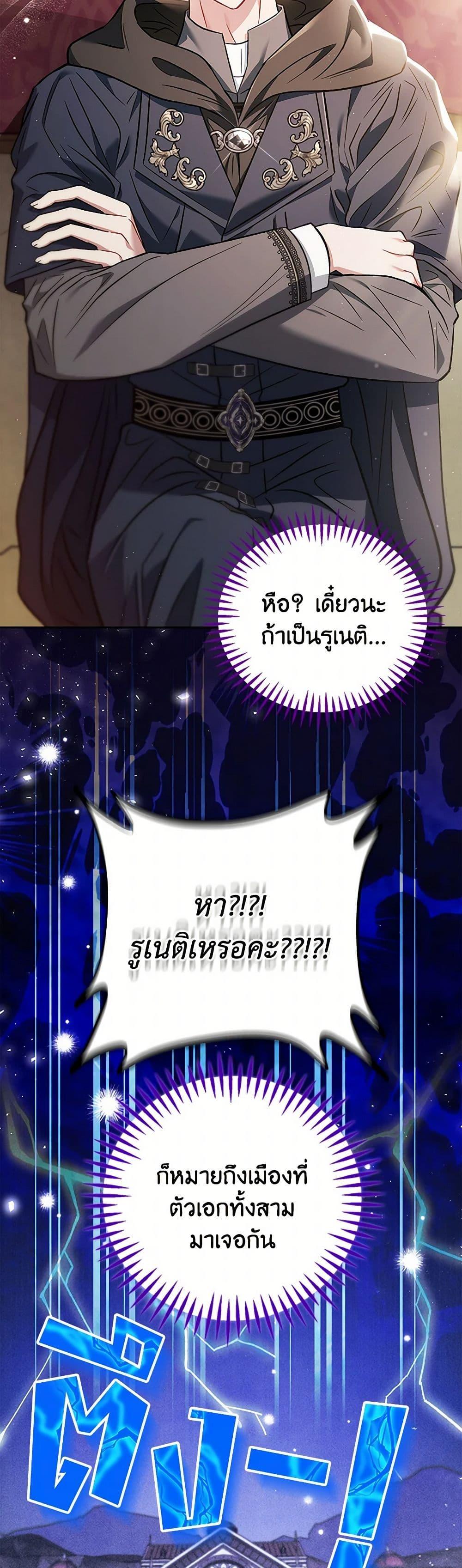 Manga-lc-com อ่านมังงะ อ่านการ์ตูน ออนไลน์ ฟรี I Will Become the Villain’s Poison Taster ตอนที่ 1 2 3 4 5 6 7 8 9 10 11 12 13 14 ฟรี ไม่มีโฆษณา Manga-lc - อ่าน มังงะ อ่าน การ์ตูน ออนไลน์ อ่านมังงะ ฟรี