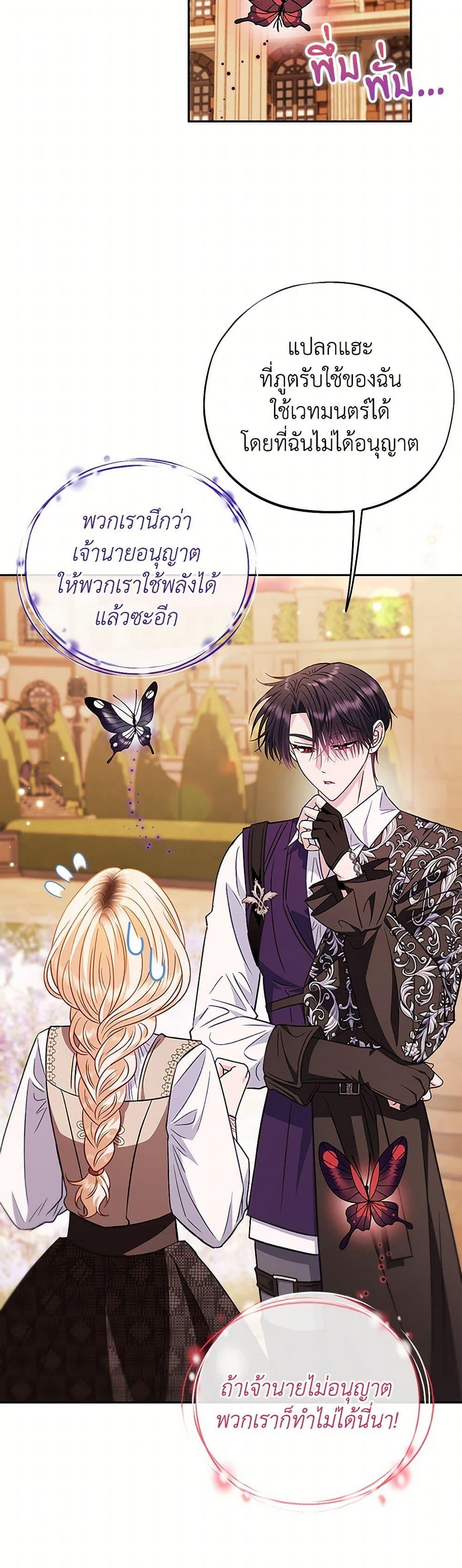 Manga-lc-com อ่านมังงะ อ่านการ์ตูน ออนไลน์ ฟรี I Will Become the Villain’s Poison Taster ตอนที่ 1 2 3 4 5 6 7 8 9 10 11 12 13 14 ฟรี ไม่มีโฆษณา Manga-lc - อ่าน มังงะ อ่าน การ์ตูน ออนไลน์ อ่านมังงะ ฟรี