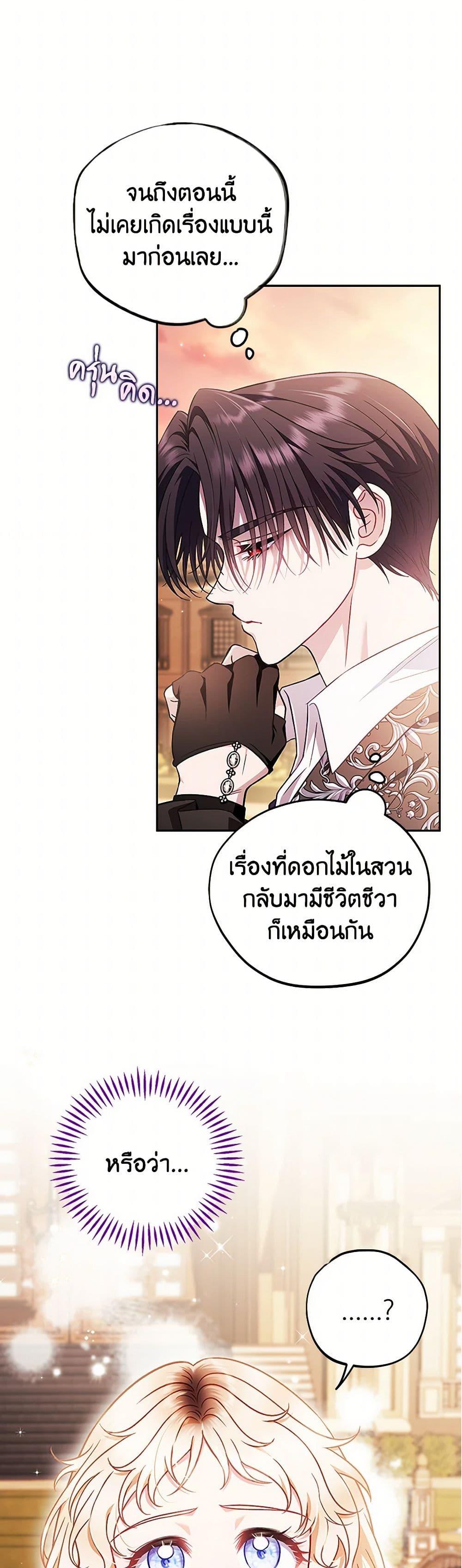 Manga-lc-com อ่านมังงะ อ่านการ์ตูน ออนไลน์ ฟรี I Will Become the Villain’s Poison Taster ตอนที่ 1 2 3 4 5 6 7 8 9 10 11 12 13 14 ฟรี ไม่มีโฆษณา Manga-lc - อ่าน มังงะ อ่าน การ์ตูน ออนไลน์ อ่านมังงะ ฟรี
