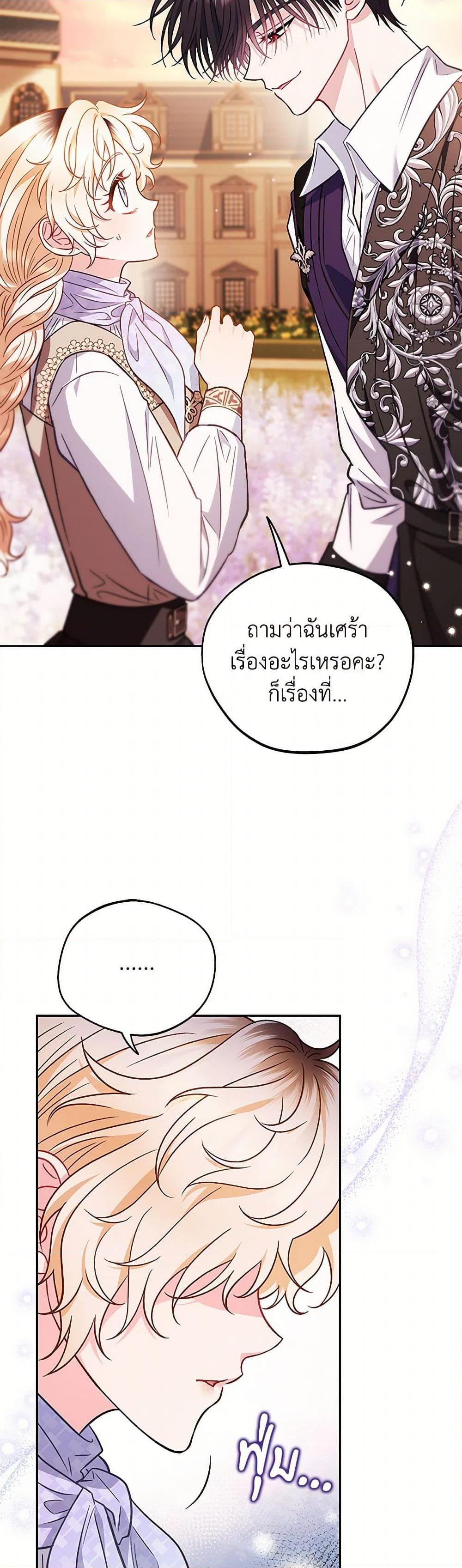 Manga-lc-com อ่านมังงะ อ่านการ์ตูน ออนไลน์ ฟรี I Will Become the Villain’s Poison Taster ตอนที่ 1 2 3 4 5 6 7 8 9 10 11 12 13 14 ฟรี ไม่มีโฆษณา Manga-lc - อ่าน มังงะ อ่าน การ์ตูน ออนไลน์ อ่านมังงะ ฟรี