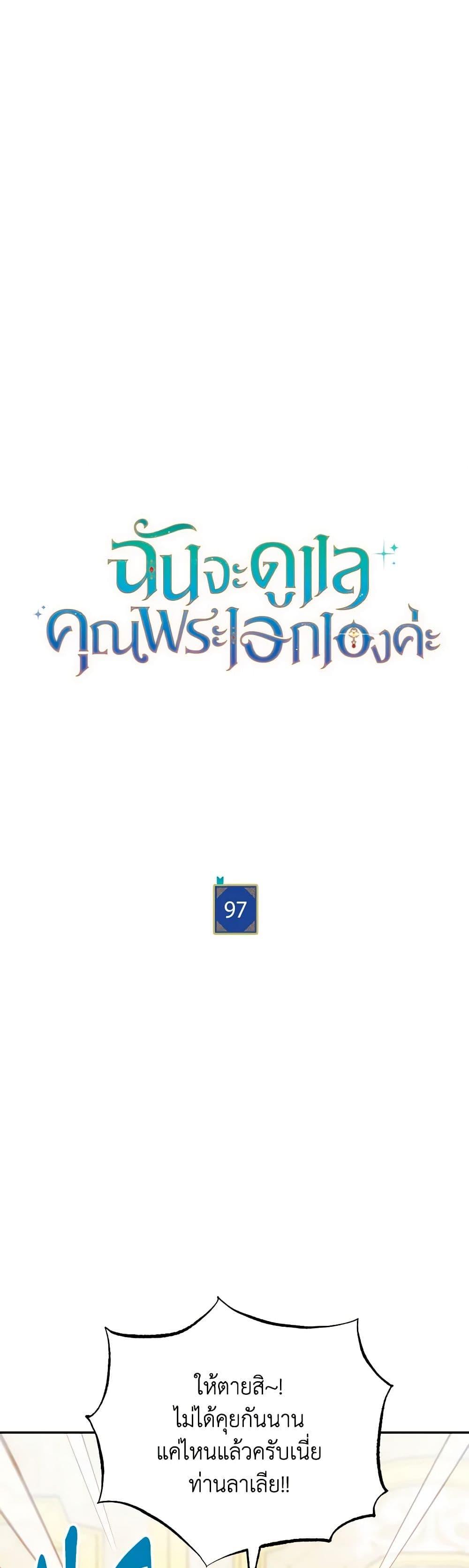 Manga-lc-com อ่านมังงะ อ่านการ์ตูน ออนไลน์ ฟรี Writing My Male Lead’s Happily Ever After ตอนที่ 1 2 3 4 5 6 7 8 9 10 11 12 13 14 ฟรี ไม่มีโฆษณา Manga-lc - อ่าน มังงะ อ่าน การ์ตูน ออนไลน์ อ่านมังงะ ฟรี