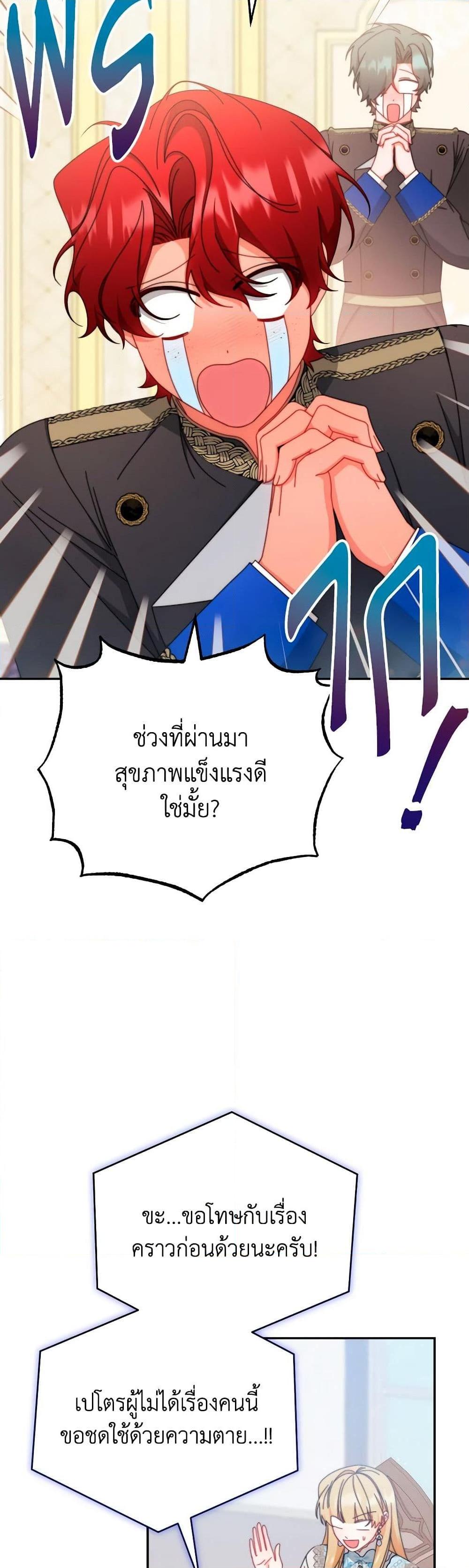Manga-lc-com อ่านมังงะ อ่านการ์ตูน ออนไลน์ ฟรี Writing My Male Lead’s Happily Ever After ตอนที่ 1 2 3 4 5 6 7 8 9 10 11 12 13 14 ฟรี ไม่มีโฆษณา Manga-lc - อ่าน มังงะ อ่าน การ์ตูน ออนไลน์ อ่านมังงะ ฟรี