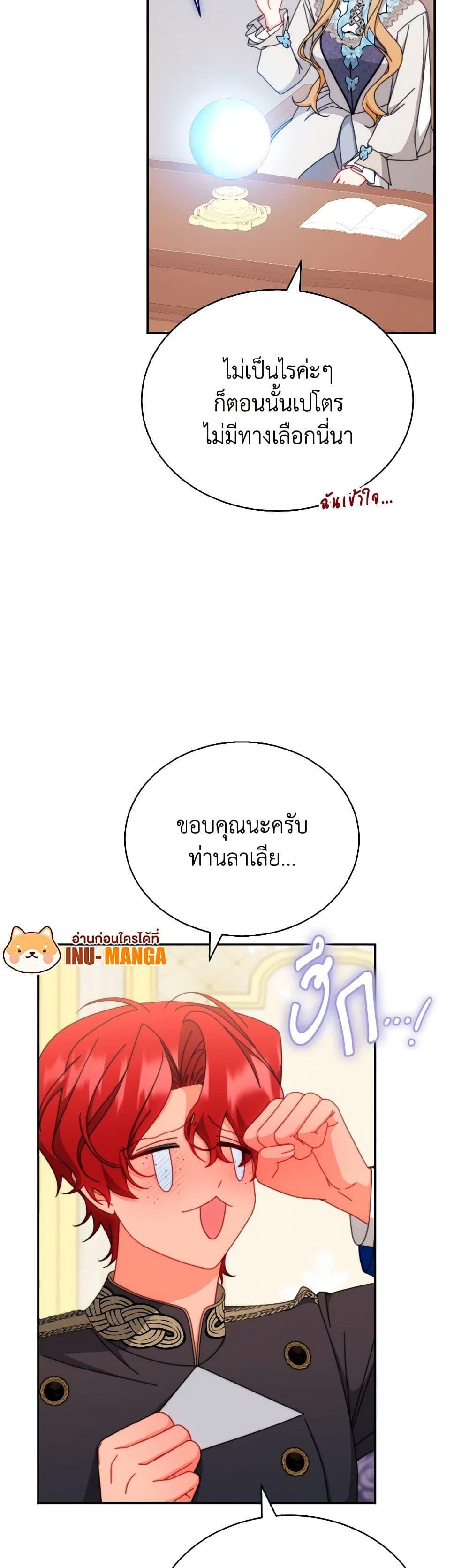 Manga-lc-com อ่านมังงะ อ่านการ์ตูน ออนไลน์ ฟรี Writing My Male Lead’s Happily Ever After ตอนที่ 1 2 3 4 5 6 7 8 9 10 11 12 13 14 ฟรี ไม่มีโฆษณา Manga-lc - อ่าน มังงะ อ่าน การ์ตูน ออนไลน์ อ่านมังงะ ฟรี