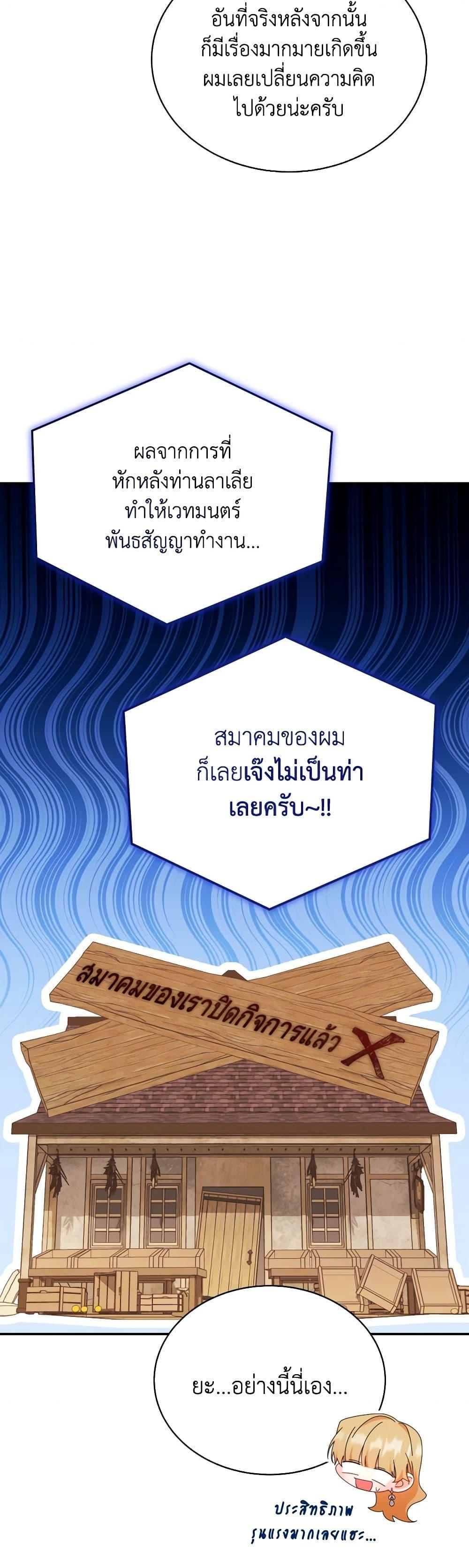 Manga-lc-com อ่านมังงะ อ่านการ์ตูน ออนไลน์ ฟรี Writing My Male Lead’s Happily Ever After ตอนที่ 1 2 3 4 5 6 7 8 9 10 11 12 13 14 ฟรี ไม่มีโฆษณา Manga-lc - อ่าน มังงะ อ่าน การ์ตูน ออนไลน์ อ่านมังงะ ฟรี