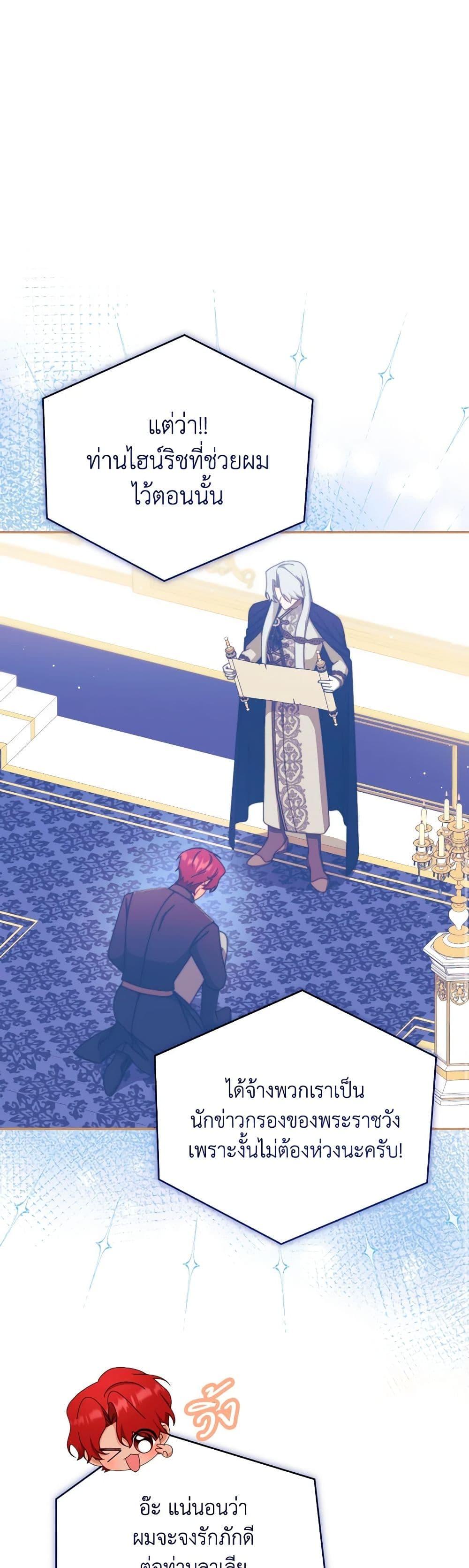 Manga-lc-com อ่านมังงะ อ่านการ์ตูน ออนไลน์ ฟรี Writing My Male Lead’s Happily Ever After ตอนที่ 1 2 3 4 5 6 7 8 9 10 11 12 13 14 ฟรี ไม่มีโฆษณา Manga-lc - อ่าน มังงะ อ่าน การ์ตูน ออนไลน์ อ่านมังงะ ฟรี