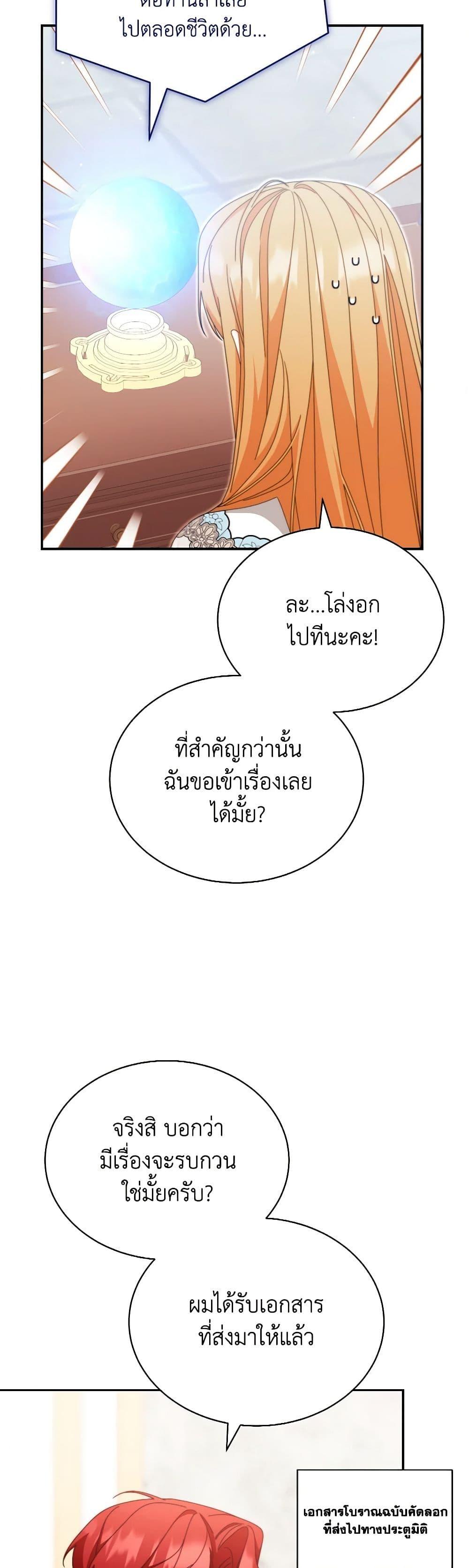 Manga-lc-com อ่านมังงะ อ่านการ์ตูน ออนไลน์ ฟรี Writing My Male Lead’s Happily Ever After ตอนที่ 1 2 3 4 5 6 7 8 9 10 11 12 13 14 ฟรี ไม่มีโฆษณา Manga-lc - อ่าน มังงะ อ่าน การ์ตูน ออนไลน์ อ่านมังงะ ฟรี