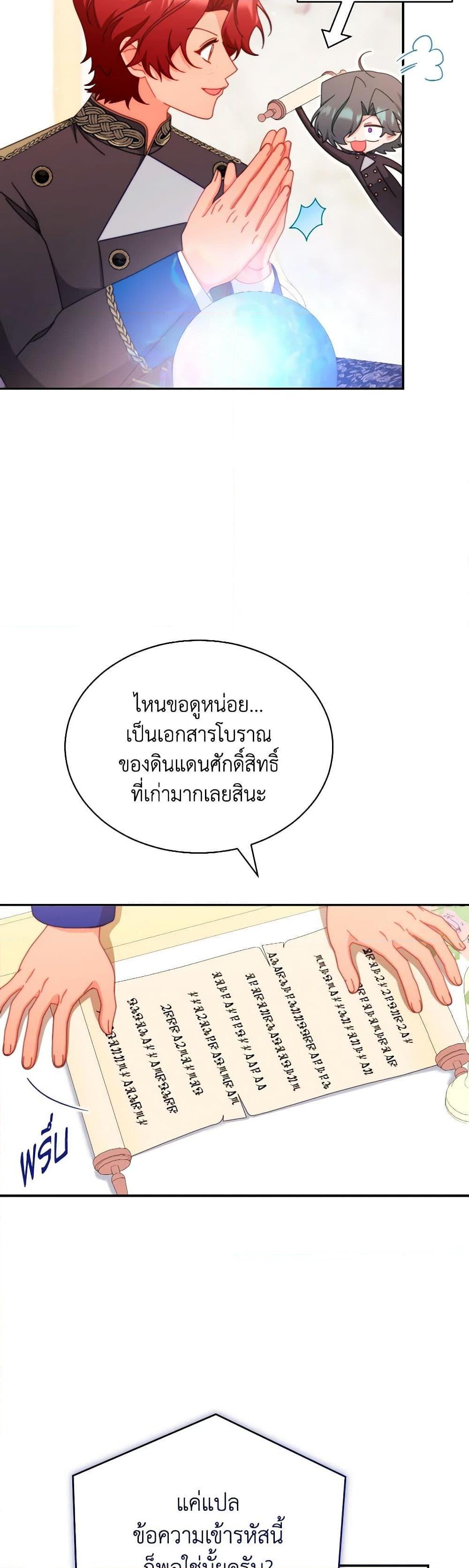 Manga-lc-com อ่านมังงะ อ่านการ์ตูน ออนไลน์ ฟรี Writing My Male Lead’s Happily Ever After ตอนที่ 1 2 3 4 5 6 7 8 9 10 11 12 13 14 ฟรี ไม่มีโฆษณา Manga-lc - อ่าน มังงะ อ่าน การ์ตูน ออนไลน์ อ่านมังงะ ฟรี