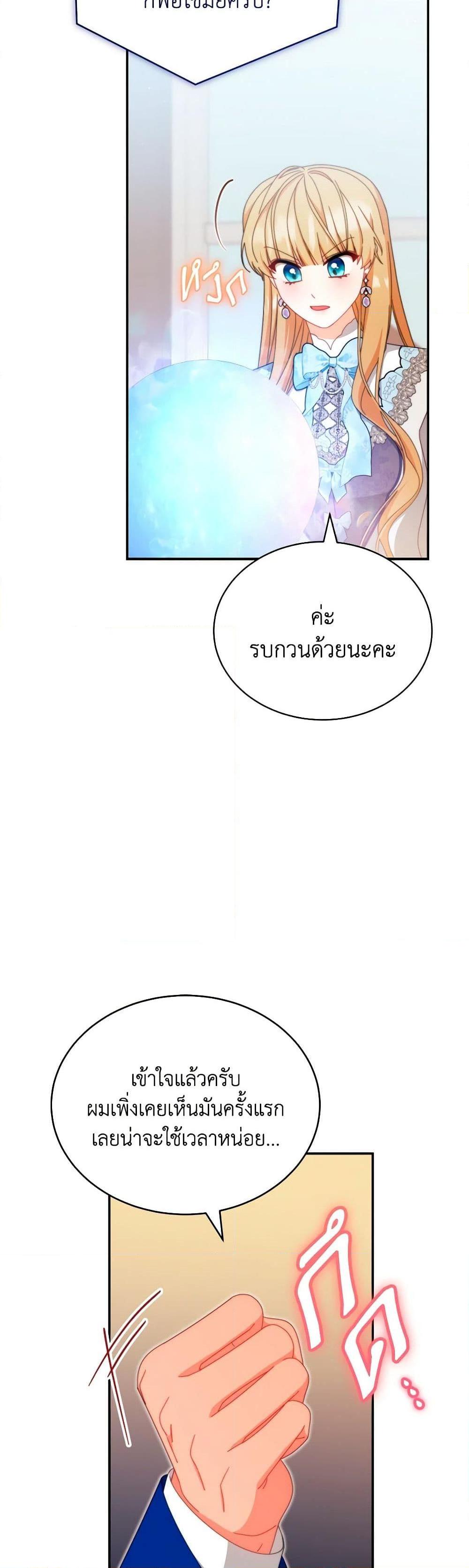 Manga-lc-com อ่านมังงะ อ่านการ์ตูน ออนไลน์ ฟรี Writing My Male Lead’s Happily Ever After ตอนที่ 1 2 3 4 5 6 7 8 9 10 11 12 13 14 ฟรี ไม่มีโฆษณา Manga-lc - อ่าน มังงะ อ่าน การ์ตูน ออนไลน์ อ่านมังงะ ฟรี