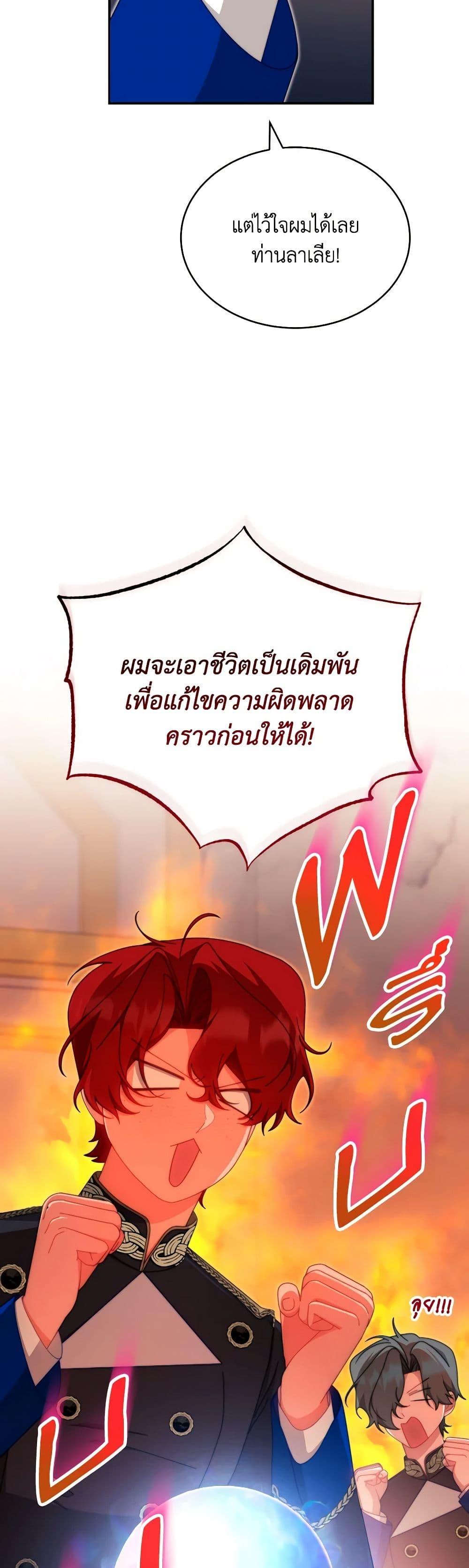 Manga-lc-com อ่านมังงะ อ่านการ์ตูน ออนไลน์ ฟรี Writing My Male Lead’s Happily Ever After ตอนที่ 1 2 3 4 5 6 7 8 9 10 11 12 13 14 ฟรี ไม่มีโฆษณา Manga-lc - อ่าน มังงะ อ่าน การ์ตูน ออนไลน์ อ่านมังงะ ฟรี