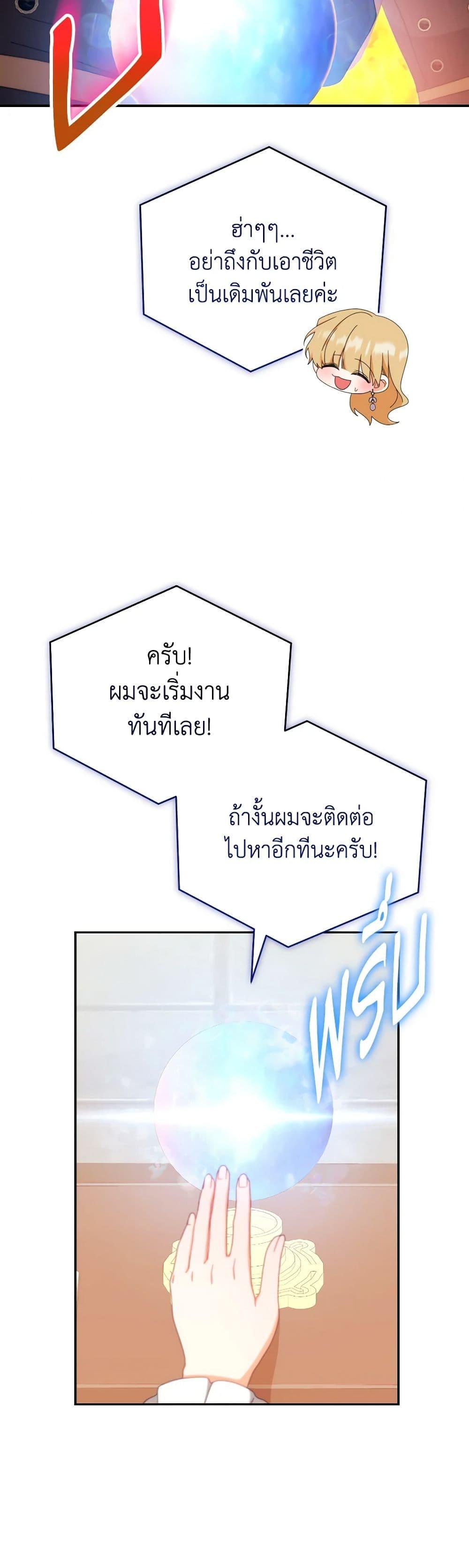 Manga-lc-com อ่านมังงะ อ่านการ์ตูน ออนไลน์ ฟรี Writing My Male Lead’s Happily Ever After ตอนที่ 1 2 3 4 5 6 7 8 9 10 11 12 13 14 ฟรี ไม่มีโฆษณา Manga-lc - อ่าน มังงะ อ่าน การ์ตูน ออนไลน์ อ่านมังงะ ฟรี