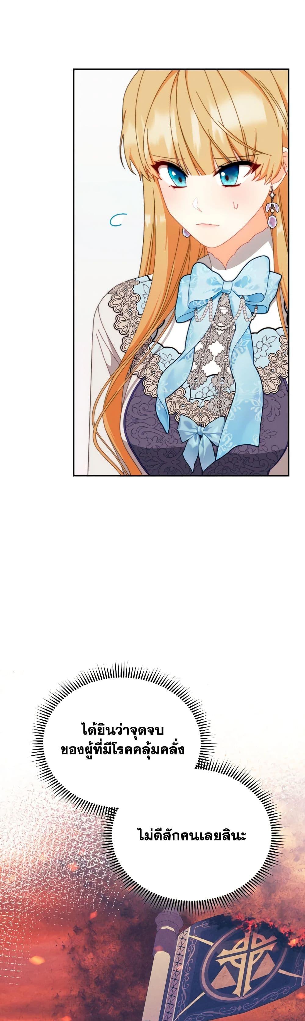 Manga-lc-com อ่านมังงะ อ่านการ์ตูน ออนไลน์ ฟรี Writing My Male Lead’s Happily Ever After ตอนที่ 1 2 3 4 5 6 7 8 9 10 11 12 13 14 ฟรี ไม่มีโฆษณา Manga-lc - อ่าน มังงะ อ่าน การ์ตูน ออนไลน์ อ่านมังงะ ฟรี