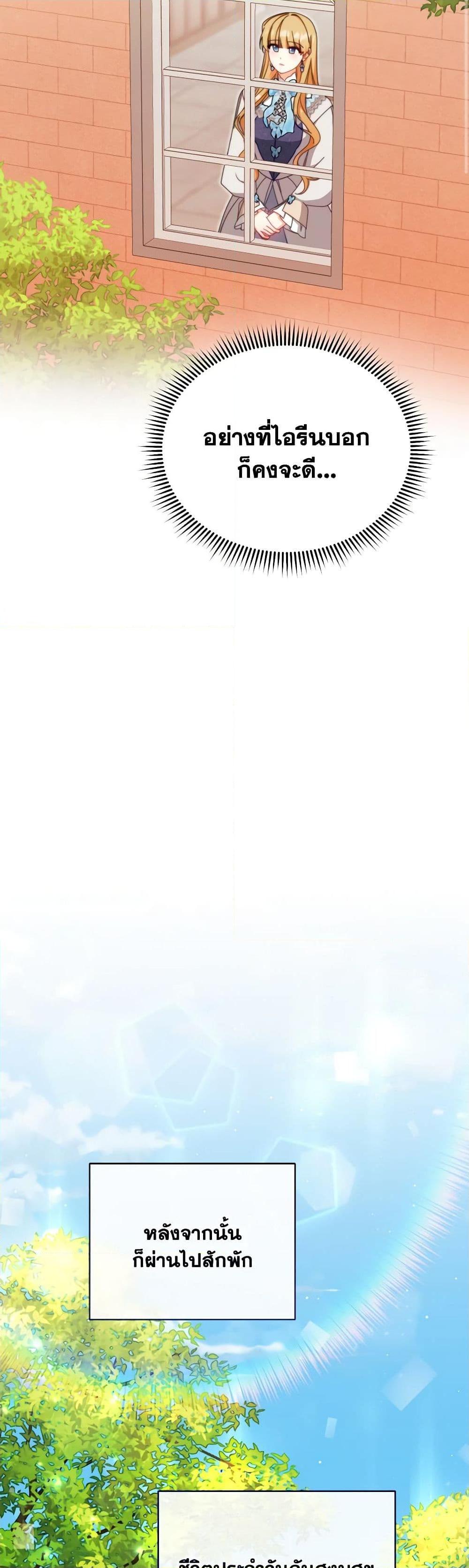 Manga-lc-com อ่านมังงะ อ่านการ์ตูน ออนไลน์ ฟรี Writing My Male Lead’s Happily Ever After ตอนที่ 1 2 3 4 5 6 7 8 9 10 11 12 13 14 ฟรี ไม่มีโฆษณา Manga-lc - อ่าน มังงะ อ่าน การ์ตูน ออนไลน์ อ่านมังงะ ฟรี