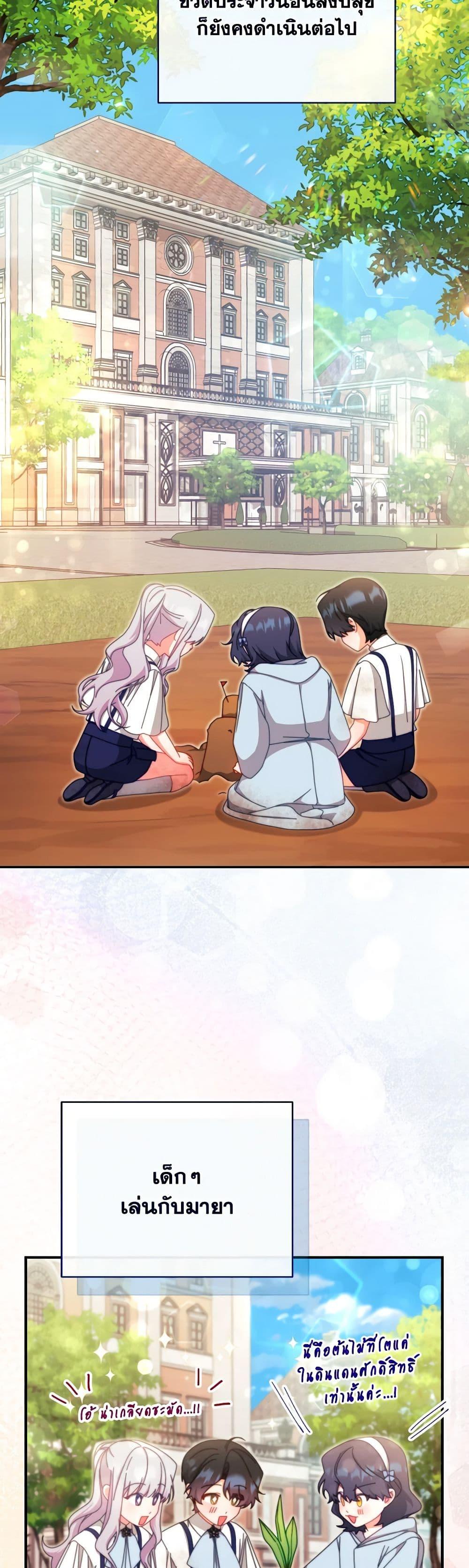 Manga-lc-com อ่านมังงะ อ่านการ์ตูน ออนไลน์ ฟรี Writing My Male Lead’s Happily Ever After ตอนที่ 1 2 3 4 5 6 7 8 9 10 11 12 13 14 ฟรี ไม่มีโฆษณา Manga-lc - อ่าน มังงะ อ่าน การ์ตูน ออนไลน์ อ่านมังงะ ฟรี