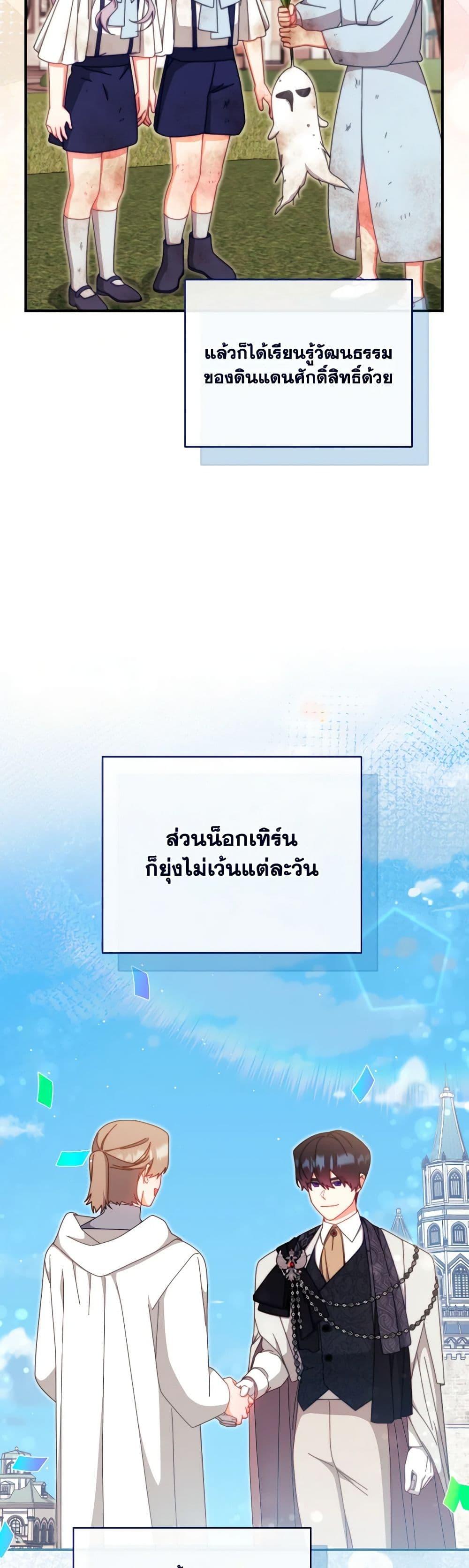 Manga-lc-com อ่านมังงะ อ่านการ์ตูน ออนไลน์ ฟรี Writing My Male Lead’s Happily Ever After ตอนที่ 1 2 3 4 5 6 7 8 9 10 11 12 13 14 ฟรี ไม่มีโฆษณา Manga-lc - อ่าน มังงะ อ่าน การ์ตูน ออนไลน์ อ่านมังงะ ฟรี