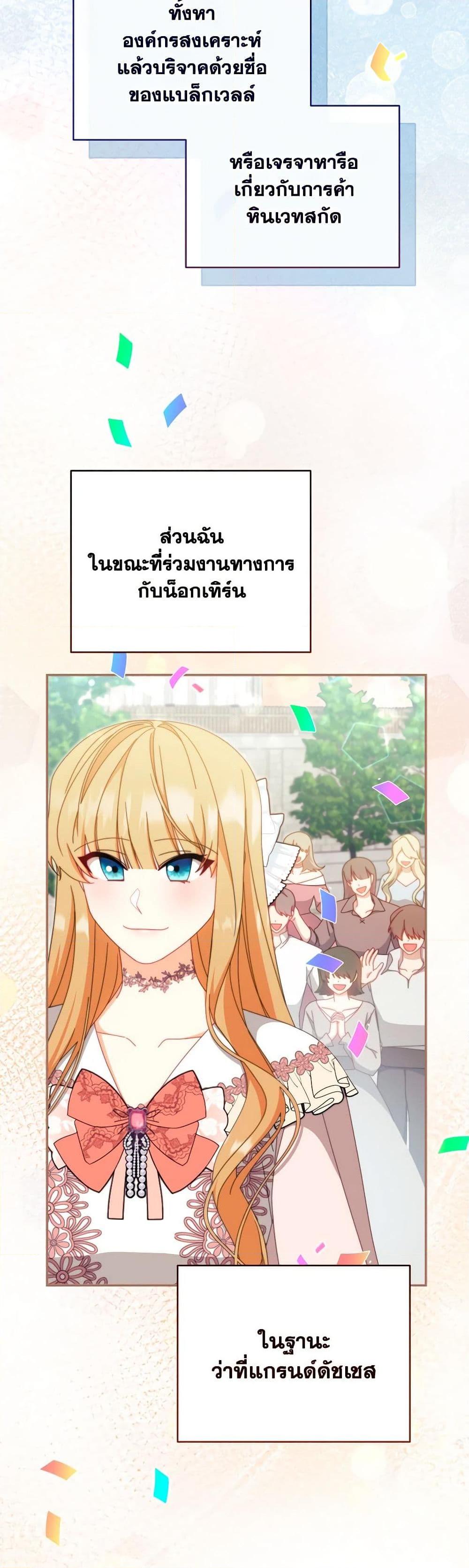Manga-lc-com อ่านมังงะ อ่านการ์ตูน ออนไลน์ ฟรี Writing My Male Lead’s Happily Ever After ตอนที่ 1 2 3 4 5 6 7 8 9 10 11 12 13 14 ฟรี ไม่มีโฆษณา Manga-lc - อ่าน มังงะ อ่าน การ์ตูน ออนไลน์ อ่านมังงะ ฟรี