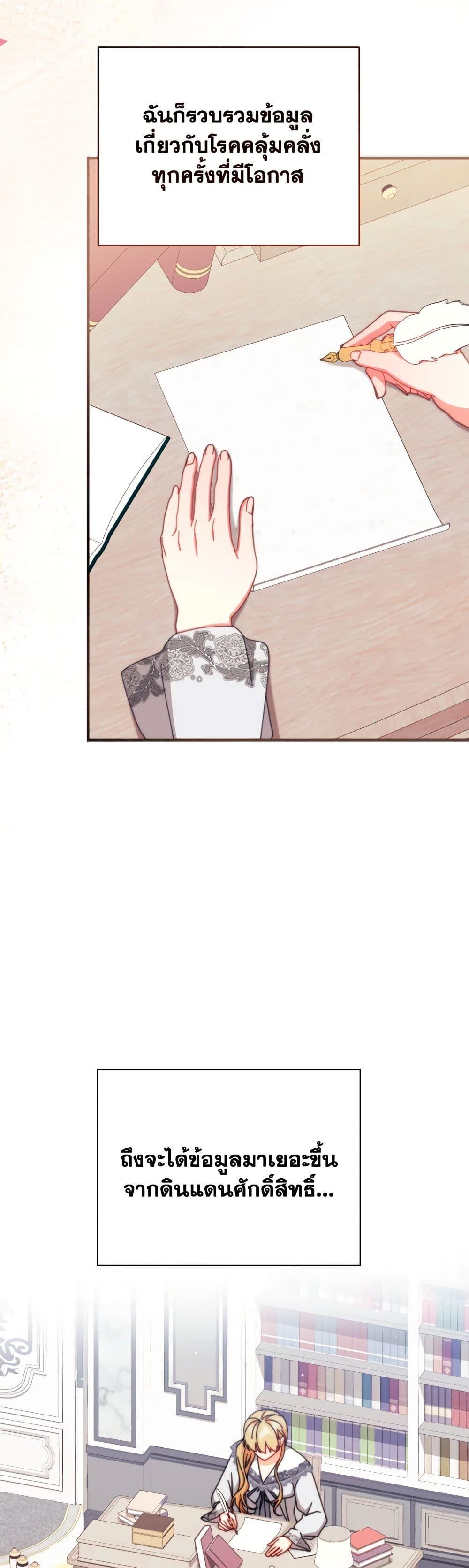 Manga-lc-com อ่านมังงะ อ่านการ์ตูน ออนไลน์ ฟรี Writing My Male Lead’s Happily Ever After ตอนที่ 1 2 3 4 5 6 7 8 9 10 11 12 13 14 ฟรี ไม่มีโฆษณา Manga-lc - อ่าน มังงะ อ่าน การ์ตูน ออนไลน์ อ่านมังงะ ฟรี