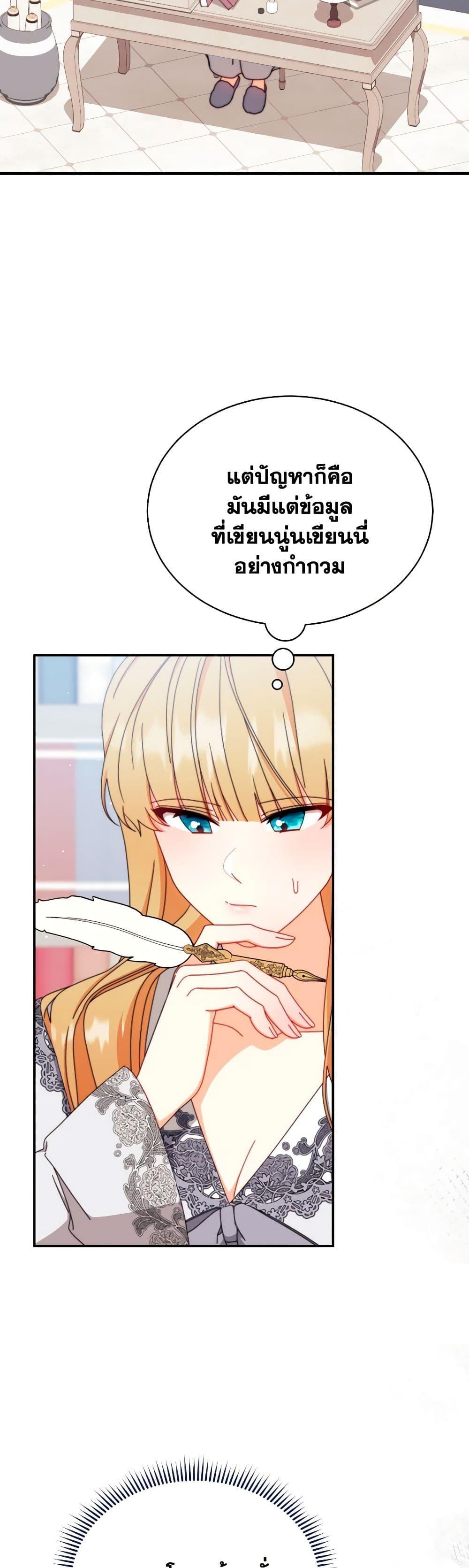 Manga-lc-com อ่านมังงะ อ่านการ์ตูน ออนไลน์ ฟรี Writing My Male Lead’s Happily Ever After ตอนที่ 1 2 3 4 5 6 7 8 9 10 11 12 13 14 ฟรี ไม่มีโฆษณา Manga-lc - อ่าน มังงะ อ่าน การ์ตูน ออนไลน์ อ่านมังงะ ฟรี