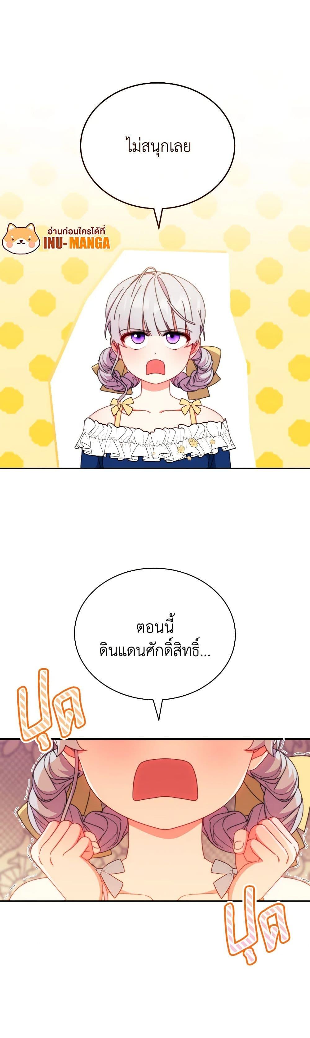 Manga-lc-com อ่านมังงะ อ่านการ์ตูน ออนไลน์ ฟรี Writing My Male Lead’s Happily Ever After ตอนที่ 1 2 3 4 5 6 7 8 9 10 11 12 13 14 ฟรี ไม่มีโฆษณา Manga-lc - อ่าน มังงะ อ่าน การ์ตูน ออนไลน์ อ่านมังงะ ฟรี