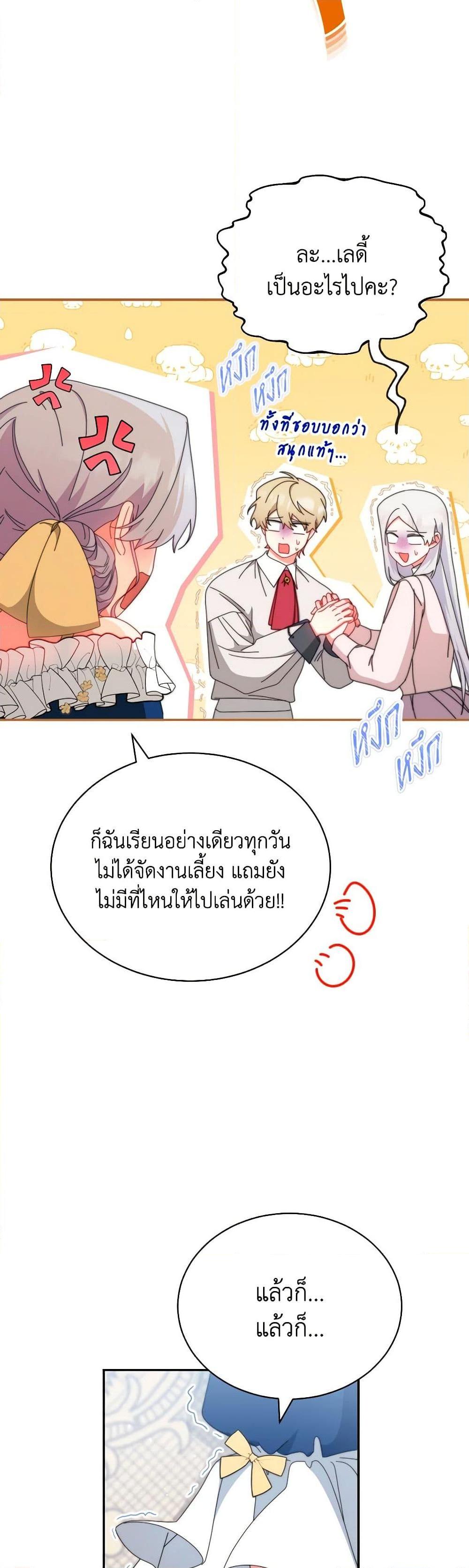 Manga-lc-com อ่านมังงะ อ่านการ์ตูน ออนไลน์ ฟรี Writing My Male Lead’s Happily Ever After ตอนที่ 1 2 3 4 5 6 7 8 9 10 11 12 13 14 ฟรี ไม่มีโฆษณา Manga-lc - อ่าน มังงะ อ่าน การ์ตูน ออนไลน์ อ่านมังงะ ฟรี